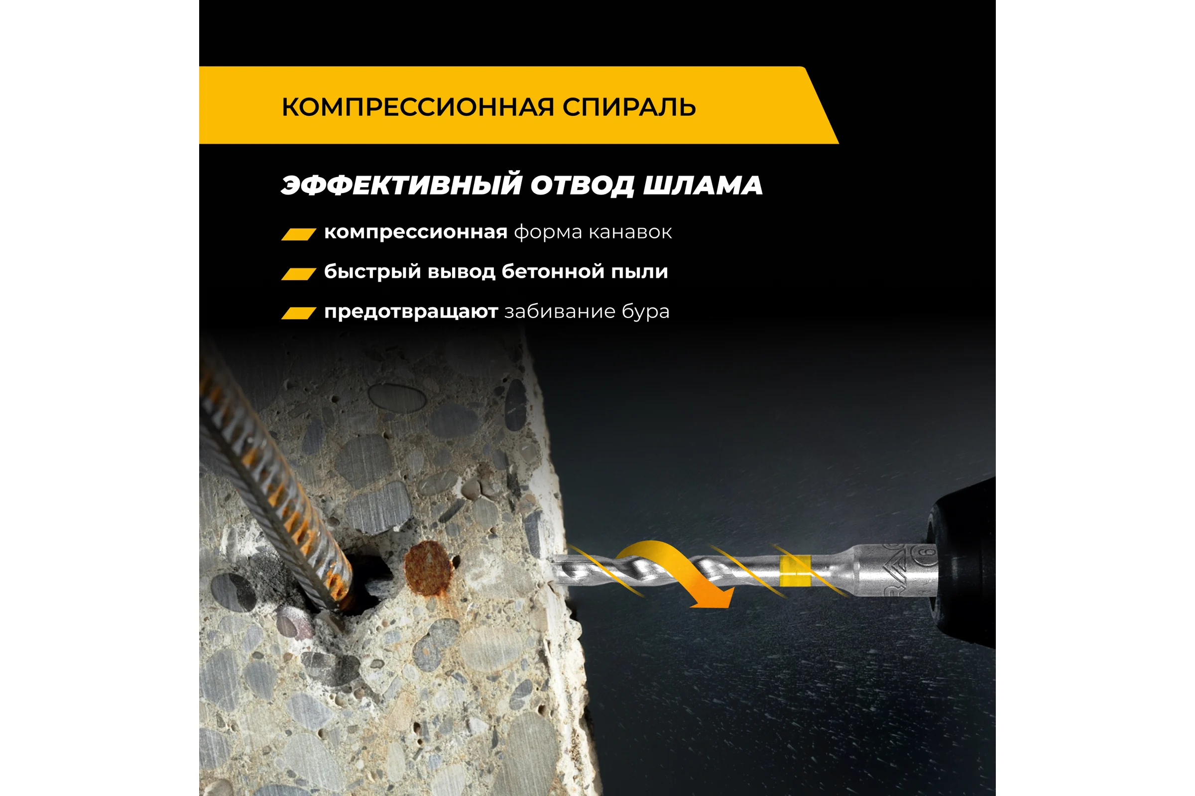 Набор буров по железобетону RAGE Furious 5х110 мм, 6х110 мм, 6х160 мм, 8х160 мм, 10х160 мм, SDS-plus Quadro-X 567005