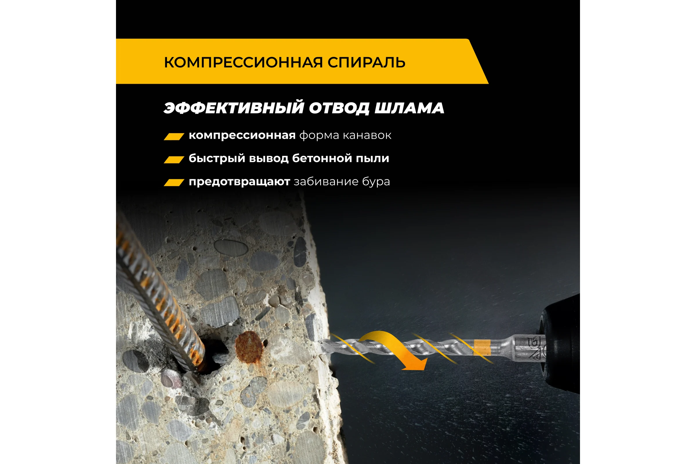 Бур по железобетону для перфоратора RAGE Furious 12х160 мм, SDS-Plus Quadro-X 567216