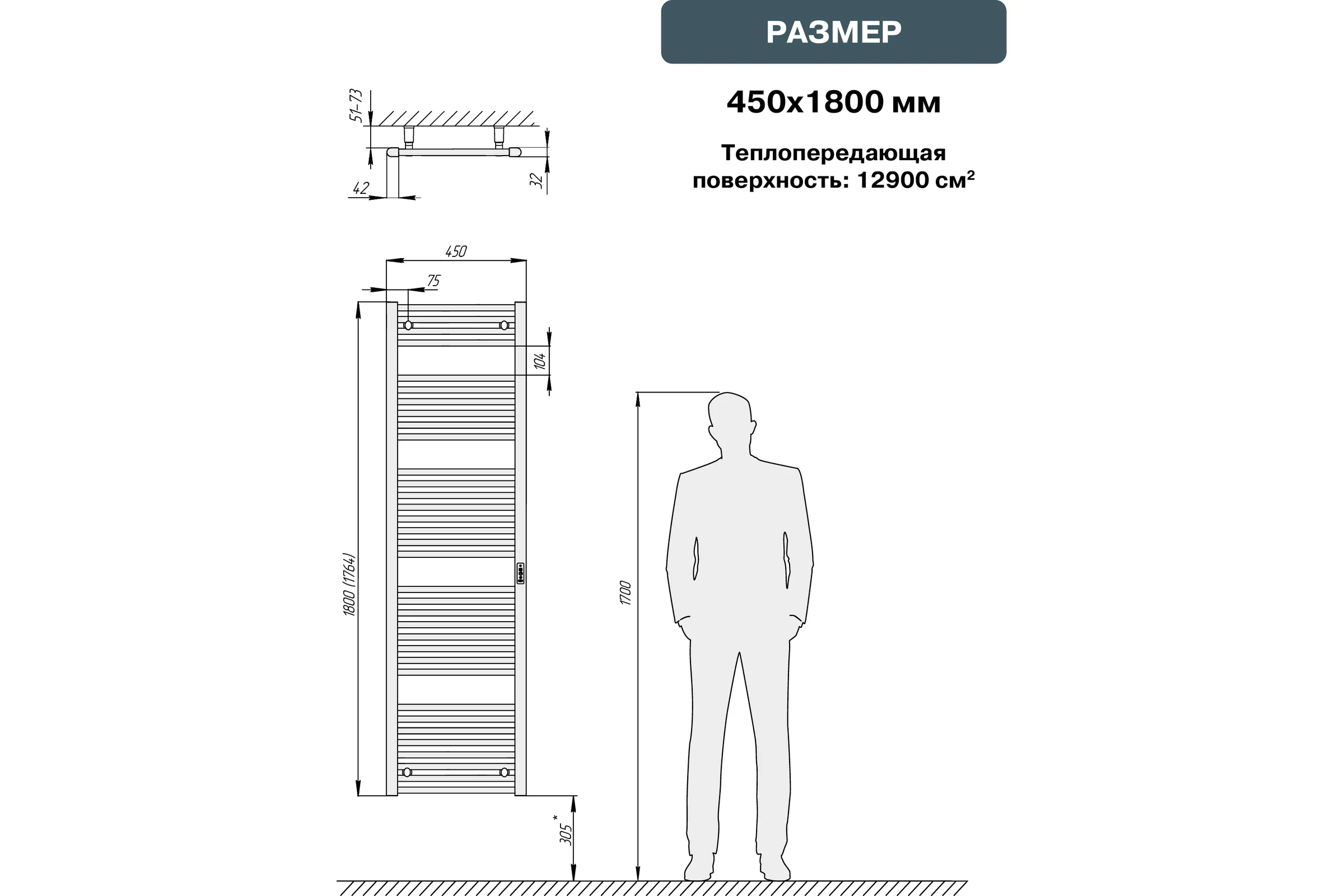 Полотенцесушитель электрический RIFAR D-LINE DL-180-45-W