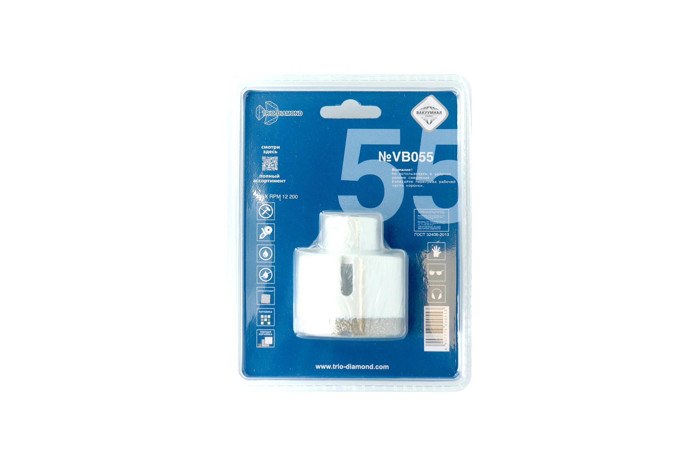 Коронка алмазная по керамограниту TRIO-DIAMOND 55 мм, m14, Vacuum Brazed, VB055