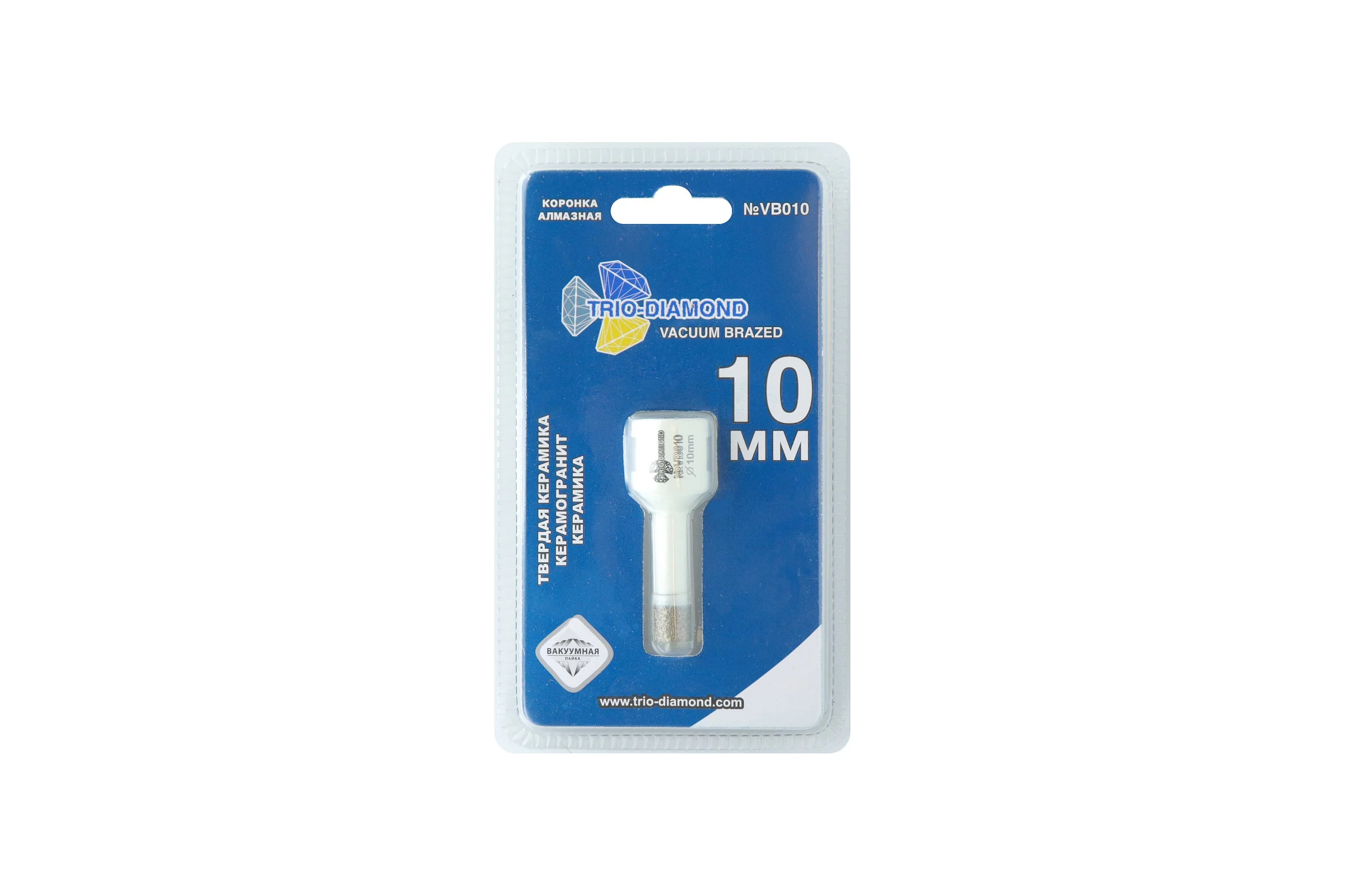 Коронка алмазная по керамограниту TRIO-DIAMOND 10 мм, m14, Vacuum Brazed, VB010