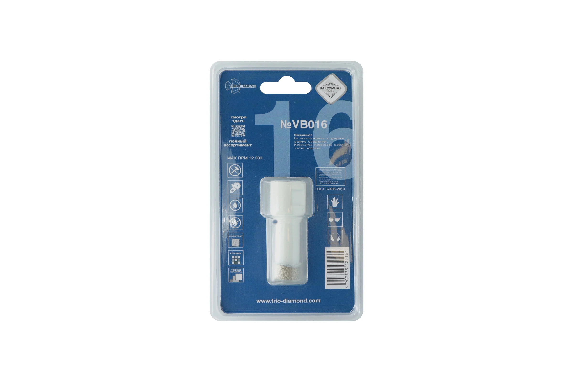 Коронка алмазная по керамограниту TRIO-DIAMOND 16 мм, m14, Vacuum Brazed, VB016