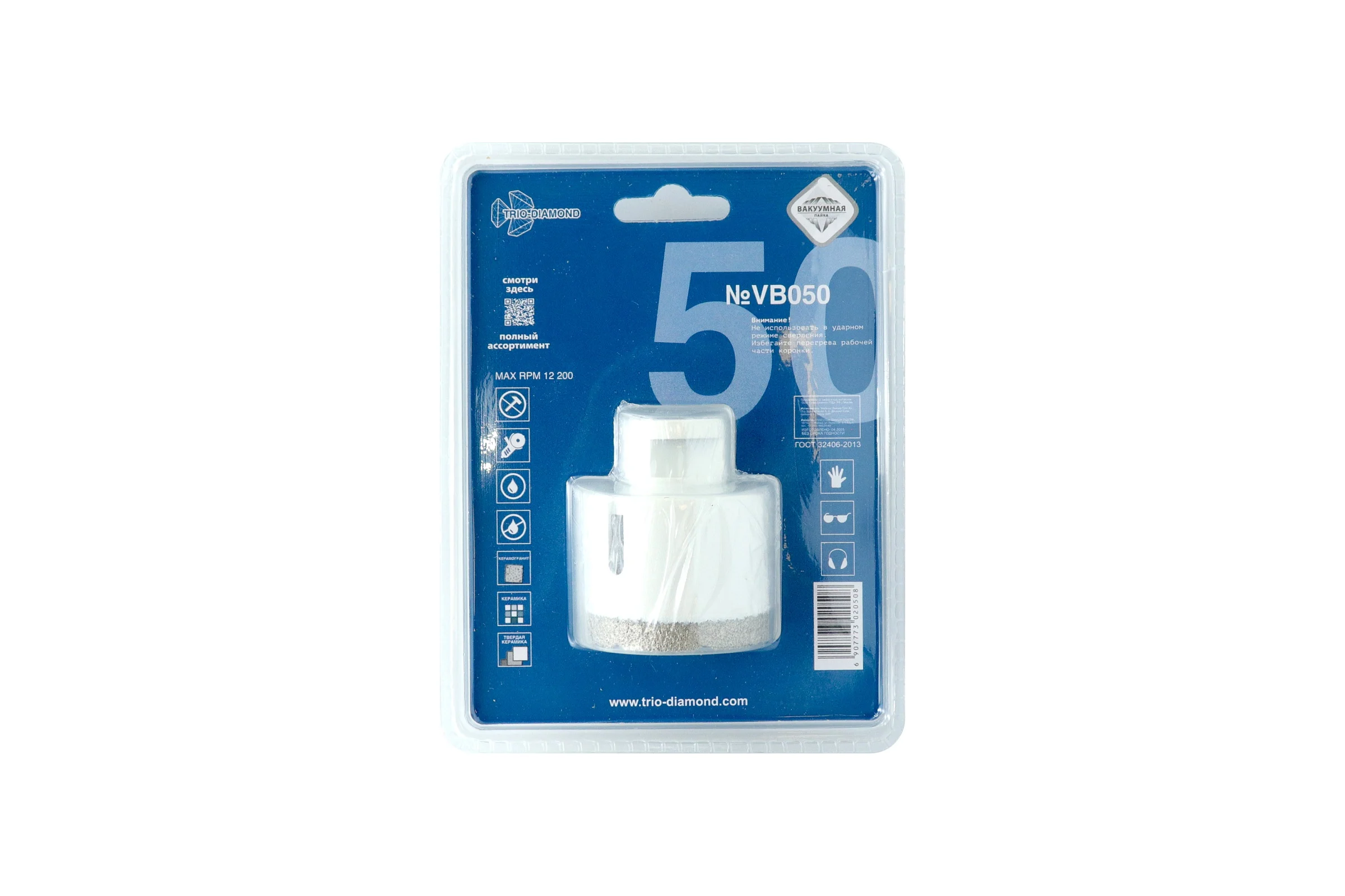 Коронка алмазная по керамограниту TRIO-DIAMOND 50 мм, m14, Vacuum Brazed, VB050