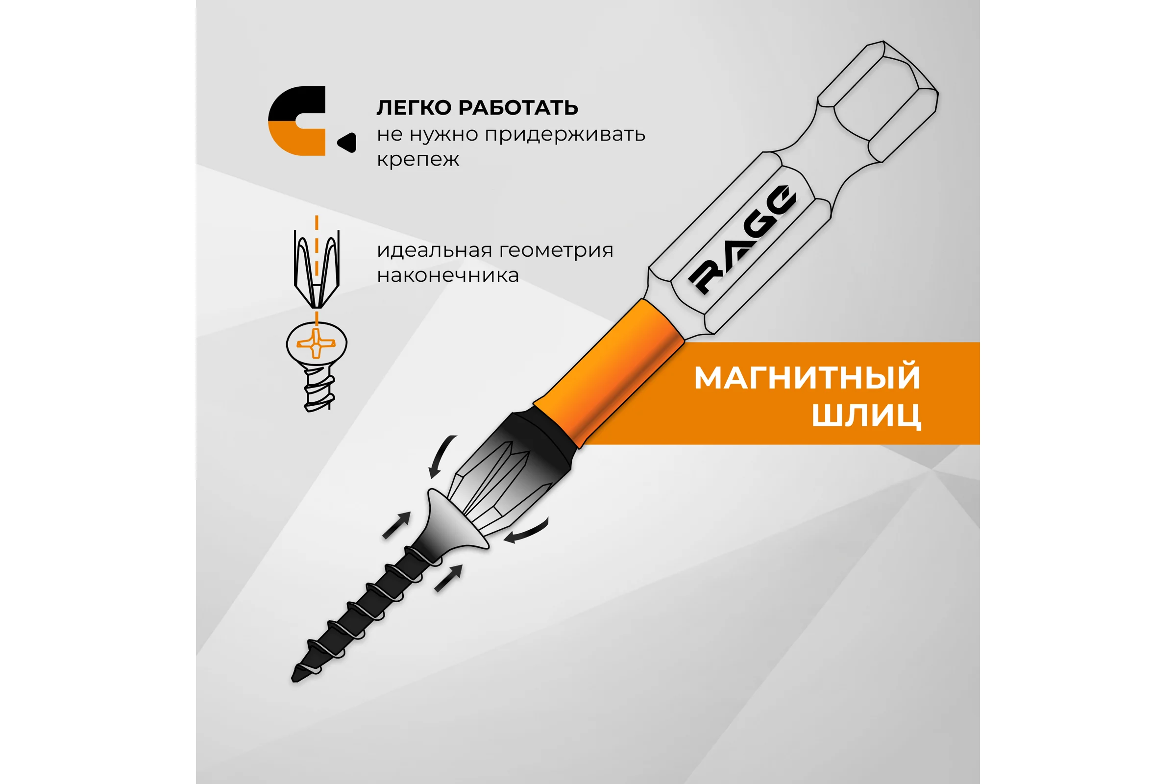 Набор бит торсионных RAGE S2 HEX х 25 мм, 50 мм с держателем, 27 предметов 303270