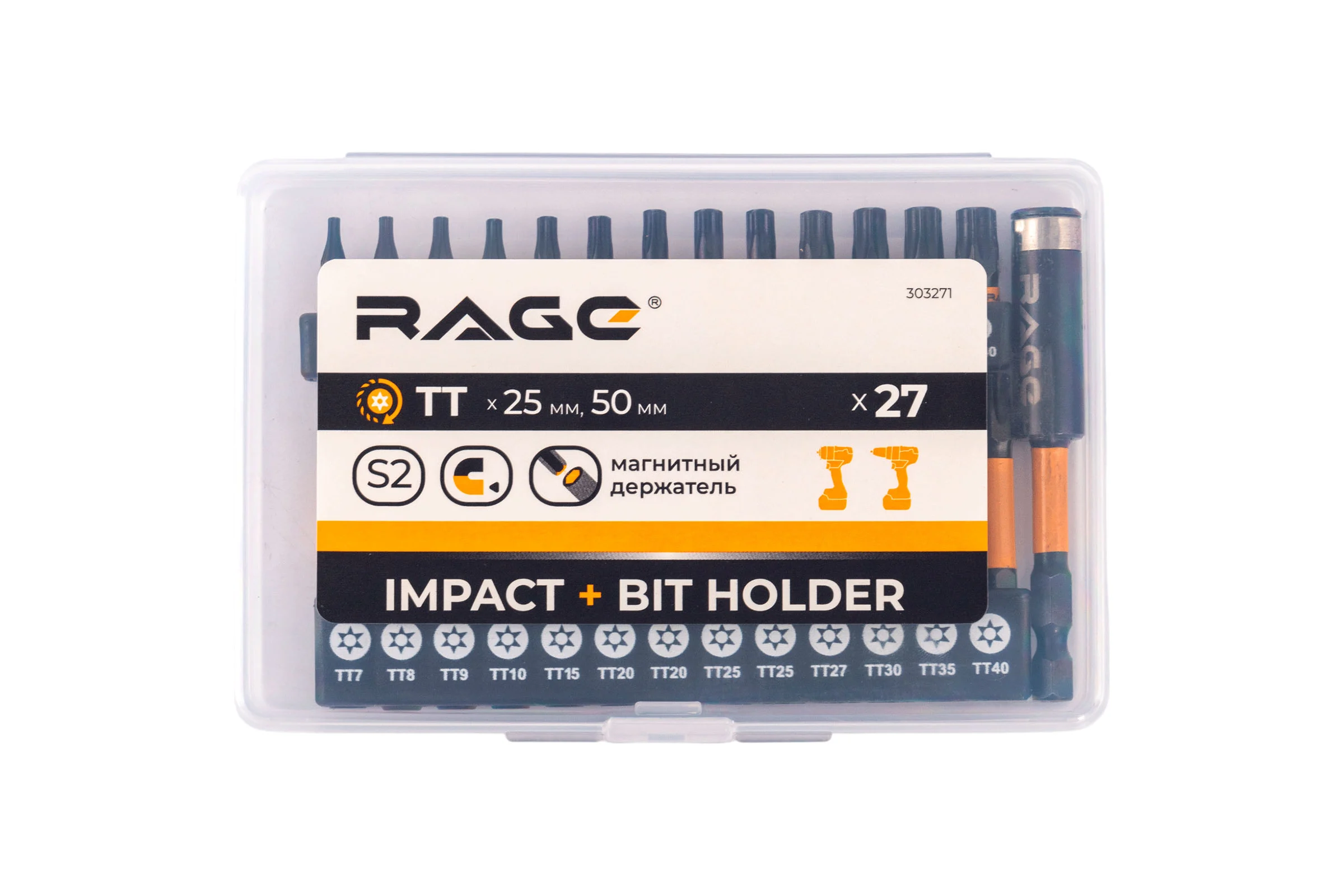 Набор бит торсионных RAGE S2 TORX х 25 мм, 50 мм с держателем, 27 предметов 303271