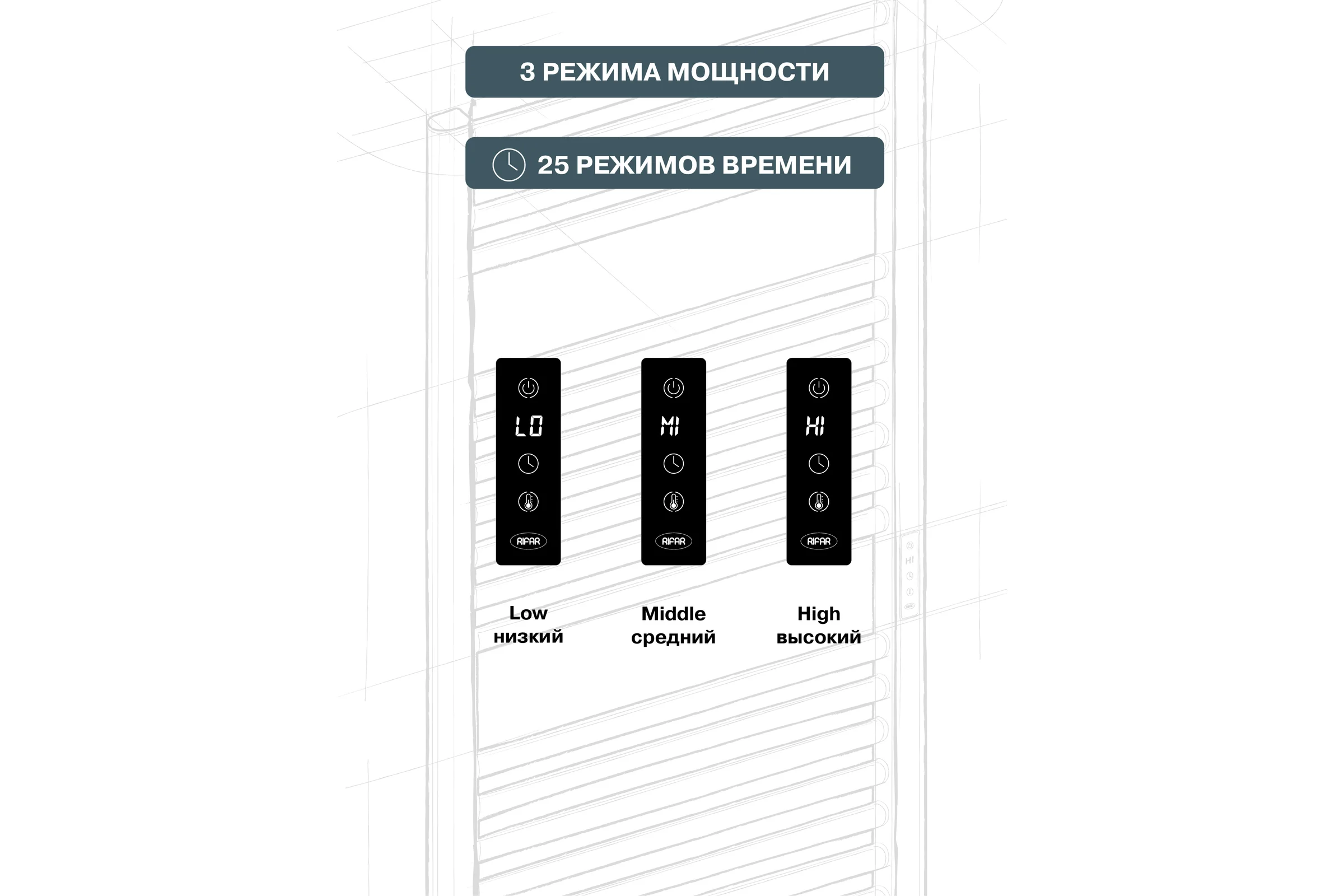 Полотенцесушитель бытовой электрический RIFAR D-LINE, арт.: , цвет Чёрный янтарь матовый, мощность 250 Вт DL-120-45-BM