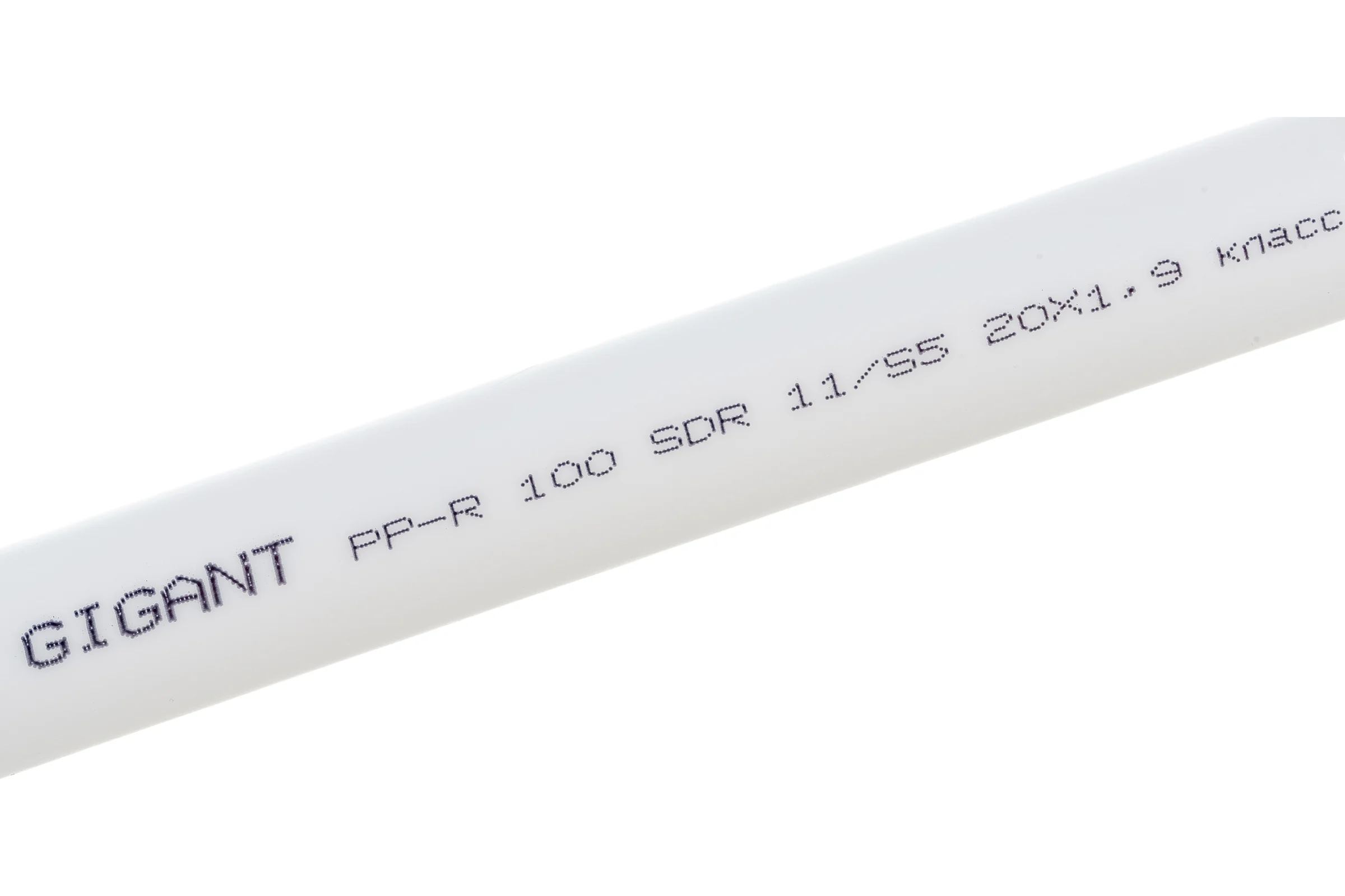 Труба Gigant PP-R белая PN10, Т 20 °С, 20x1.9 мм, 2 м GSG-1