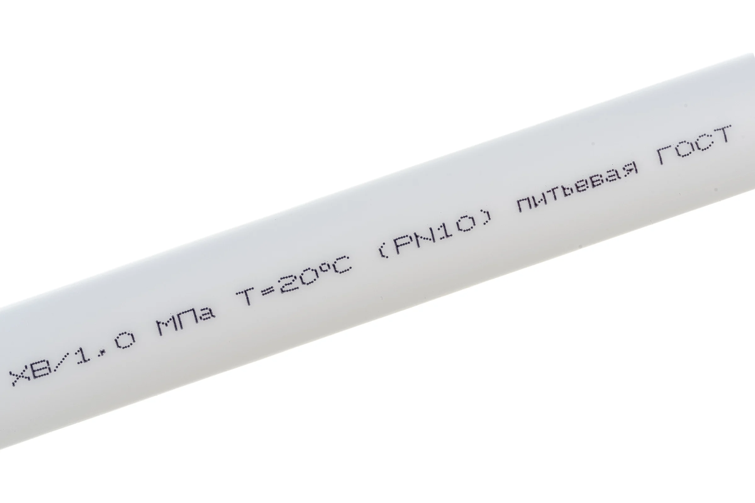 Труба Gigant PP-R белая PN10, Т 20 °С, 20x1.9 мм, 2 м GSG-1