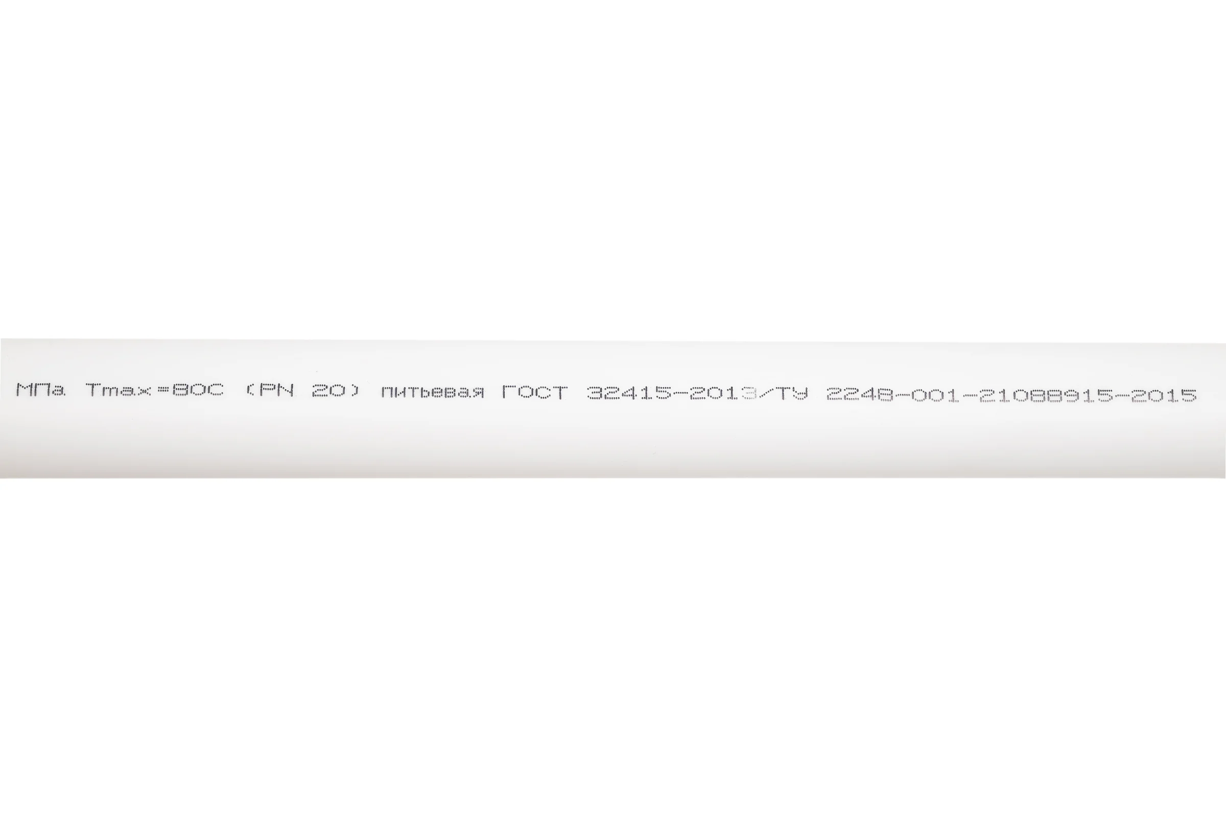 Труба Gigant PP-R белая SDR 6 (PN20), T 80 °С 32x5.4 мм, 2м GSG-6