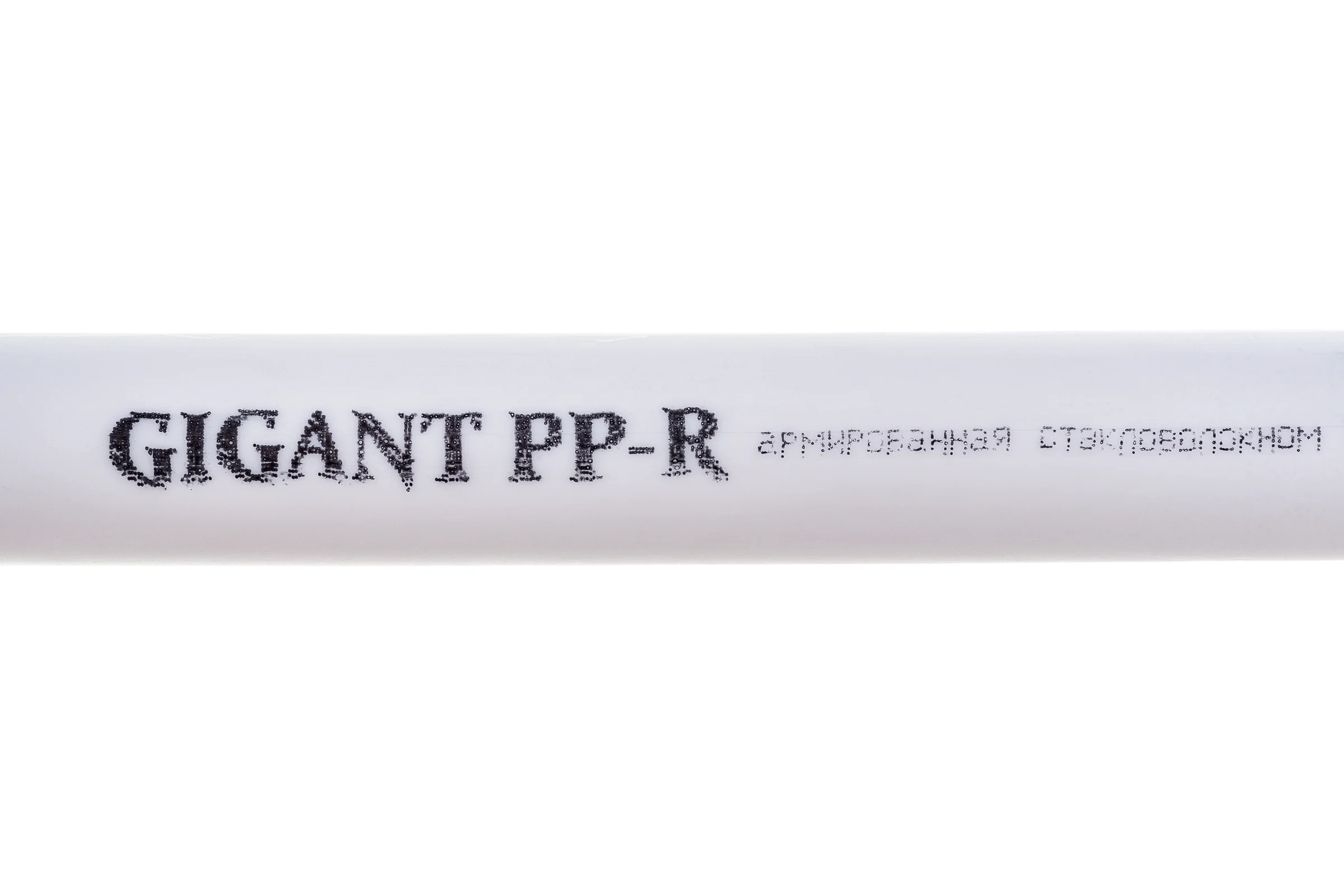 Труба Gigant PP-R белая, армированная стекловолокном SDR 6 (PN25) 25x4.2 мм, 2 м GSG-8