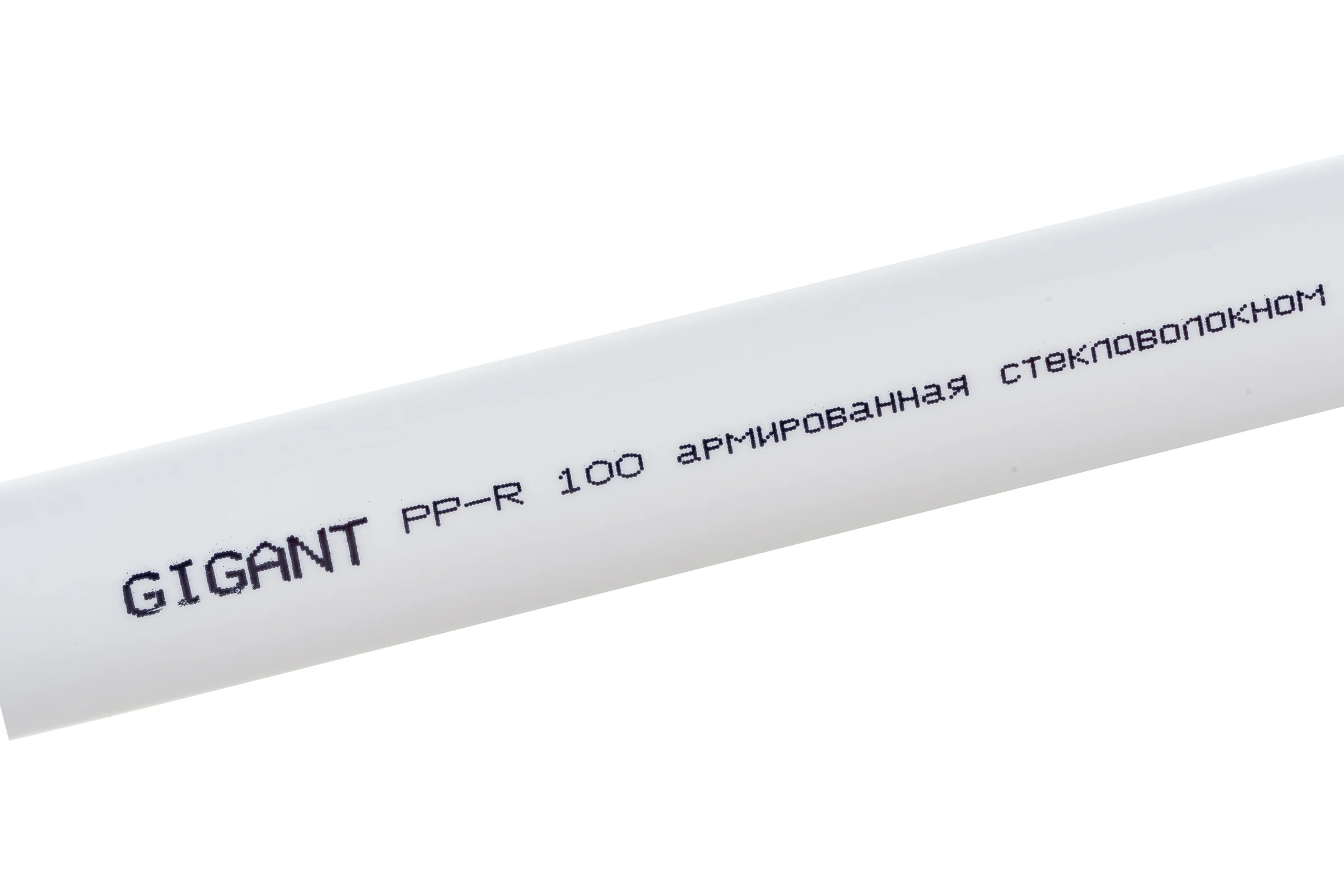 Труба Gigant PP-R белая, армированная стекловолокном SDR 6 (PN25) 25x4.2 мм, 2 м GSG-8
