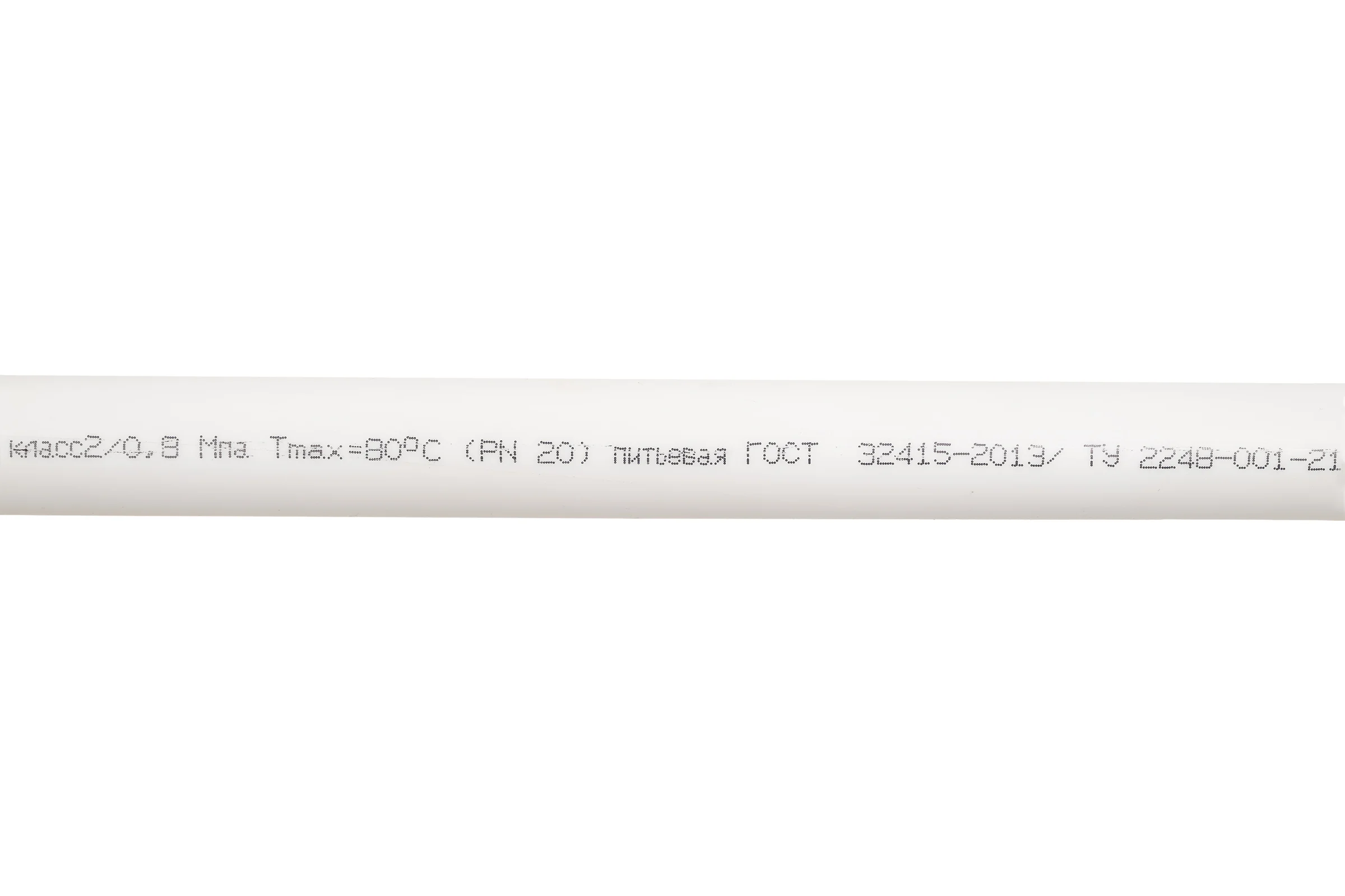 Труба Gigant PP-R белая SDR 6 (PN20), Т 80 °С, 25x4.2 мм, 2 м GSG-5