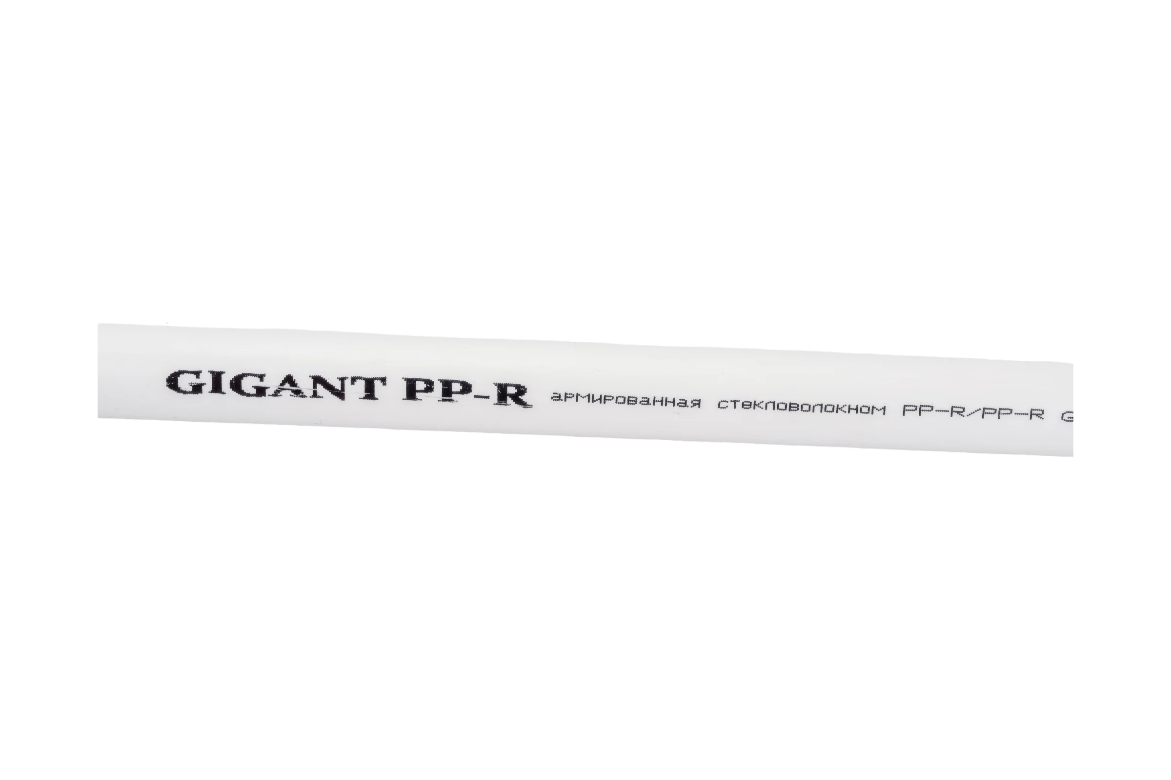 Труба Gigant PP-R белая, армированная стекловолокном SDR 6 (PN 25) 20x3.4 мм, 2 м GSG-7