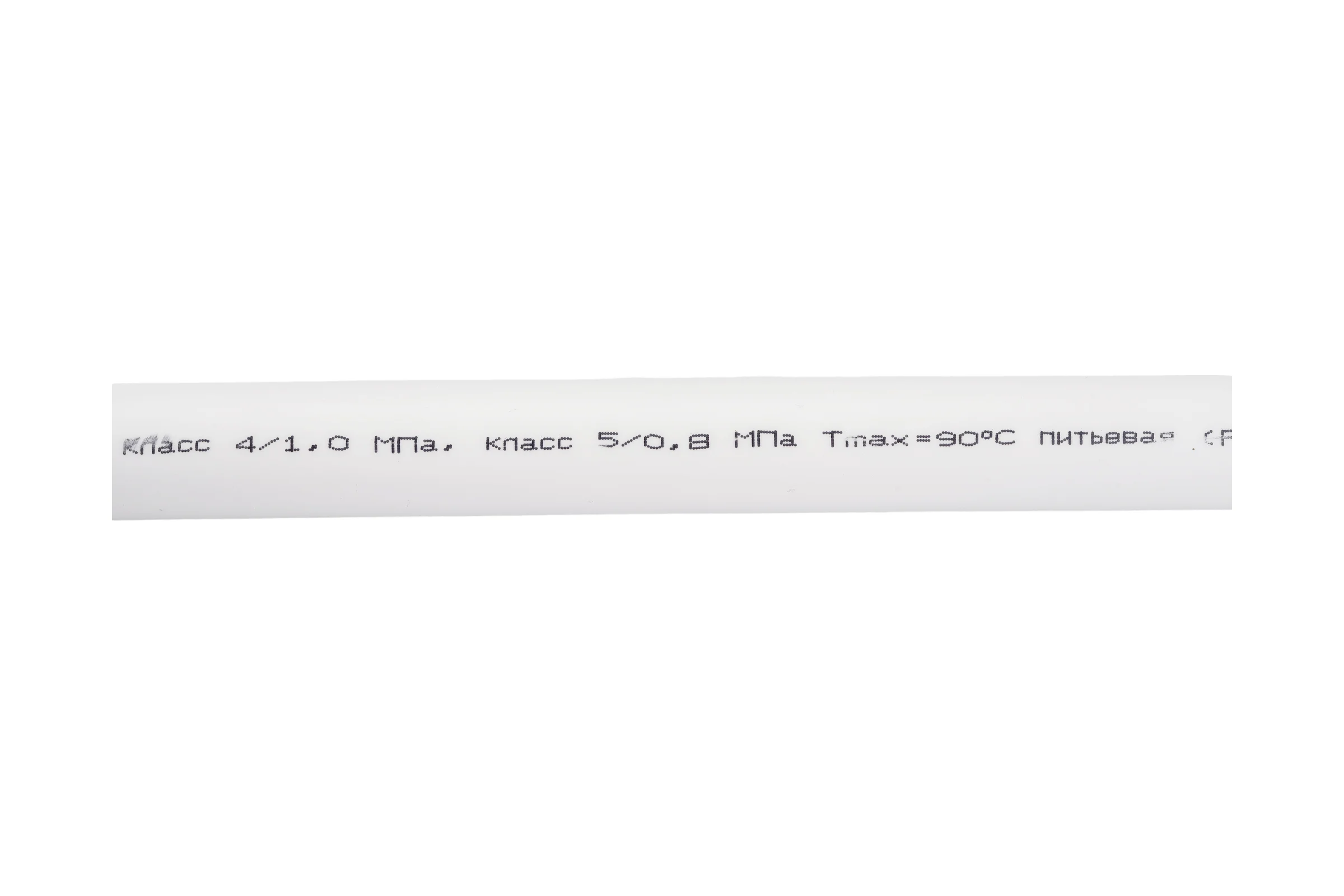 Труба Gigant PP-R белая, армированная стекловолокном SDR 6 (PN 25) 20x3.4 мм, 2 м GSG-7