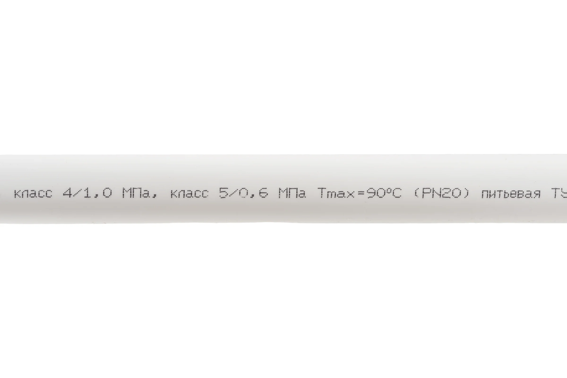 Труба Gigant PP-R белая, армированная стекловолокном SDR 7.4 (PN 20) 25x3.5 мм, 2 м GSG-12