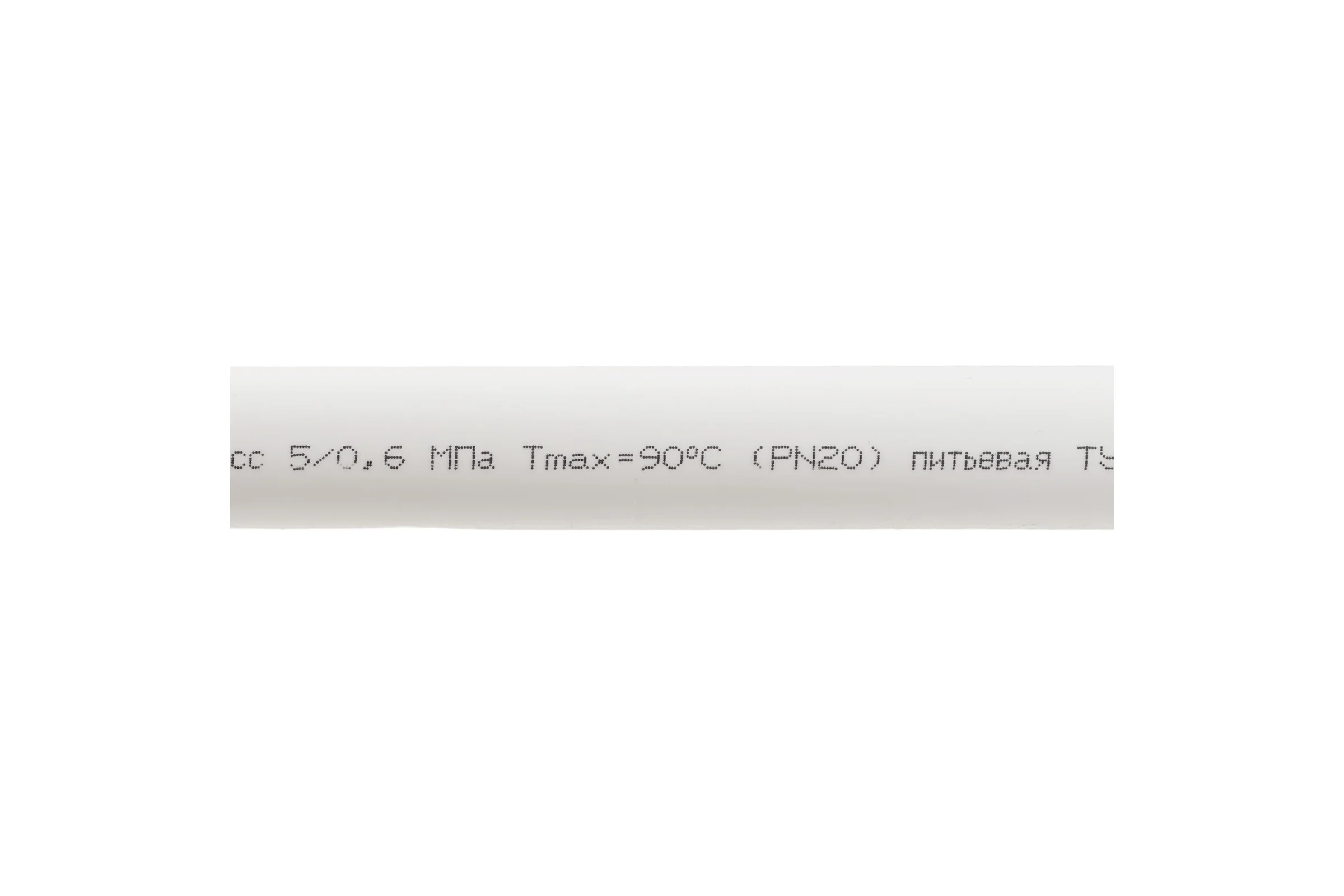 Труба Gigant PP-R белая, армированная стекловолокном SDR 7.4 (PN 20) 25x3.5 мм, 2 м GSG-12