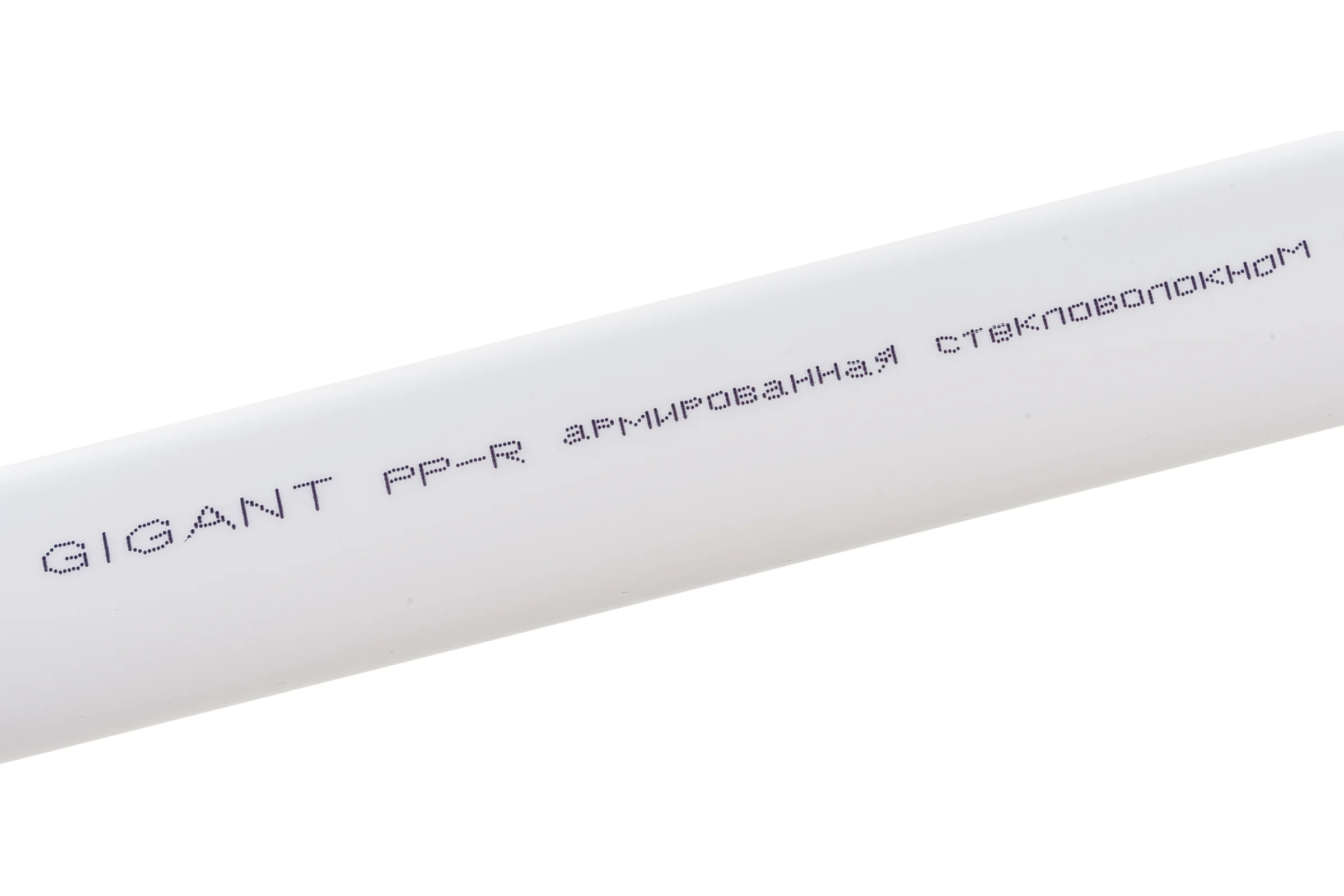 Труба Gigant PP-R белая, армированная стекловолокном SDR 7.4 (PN 20) 32x4.4 мм, 2 м GSG-13