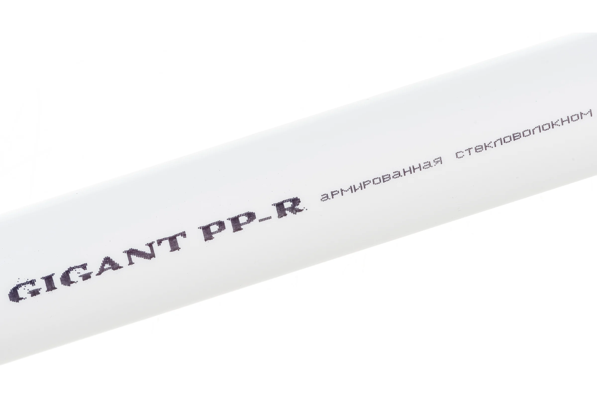 Труба Gigant PP-R белая, армированная стекловолокном SDR 6 (PN25) 40x6.7 мм, 2 м GSG-10