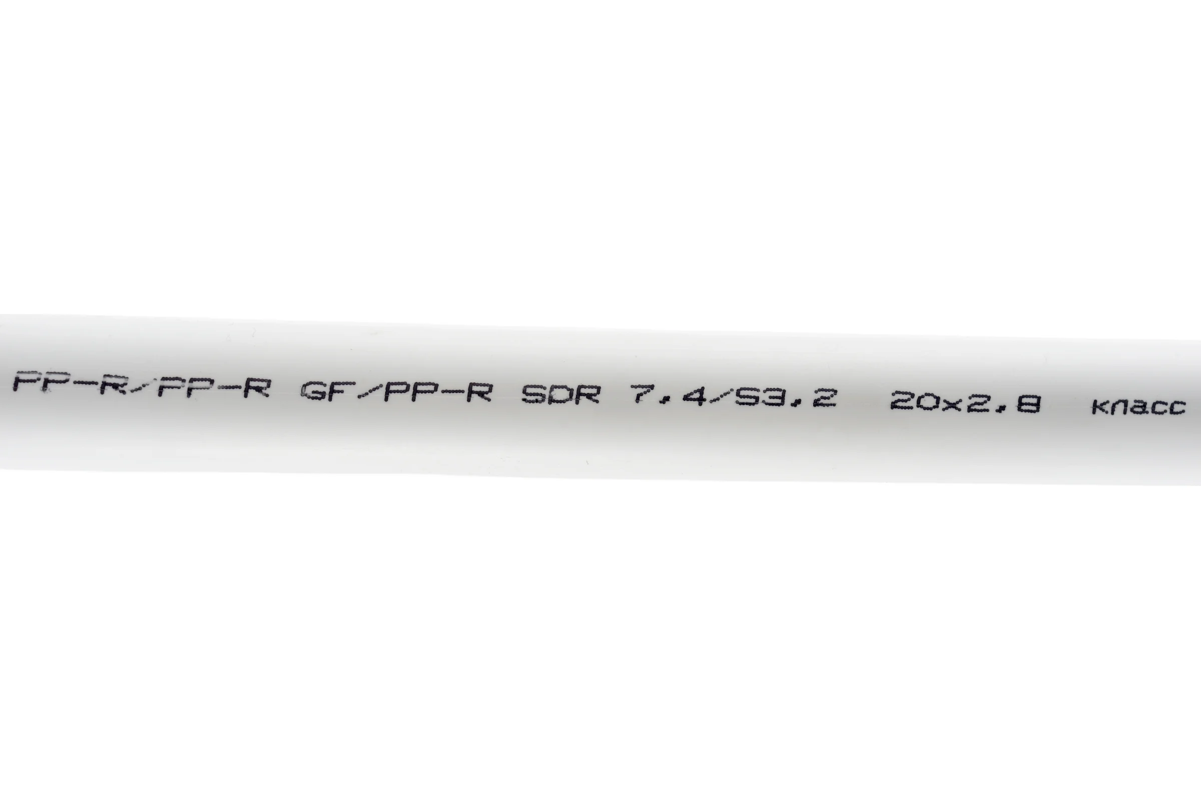 Труба Gigant PP-R белая, армированная стекловолокном SDR 7.4 (PN 20), T 90 °С, 20x2.8 мм, 2 м GSG-11