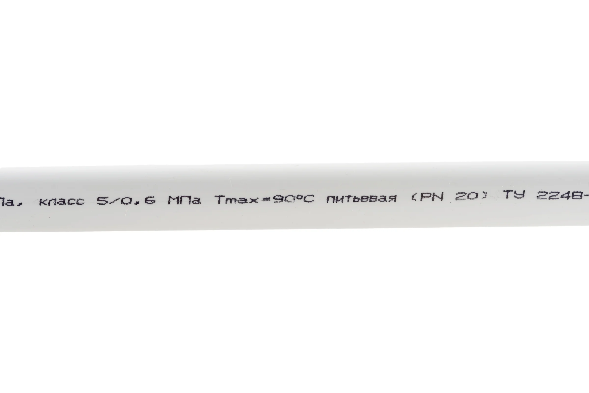 Труба Gigant PP-R белая, армированная стекловолокном SDR 7.4 (PN 20), T 90 °С, 20x2.8 мм, 2 м GSG-11