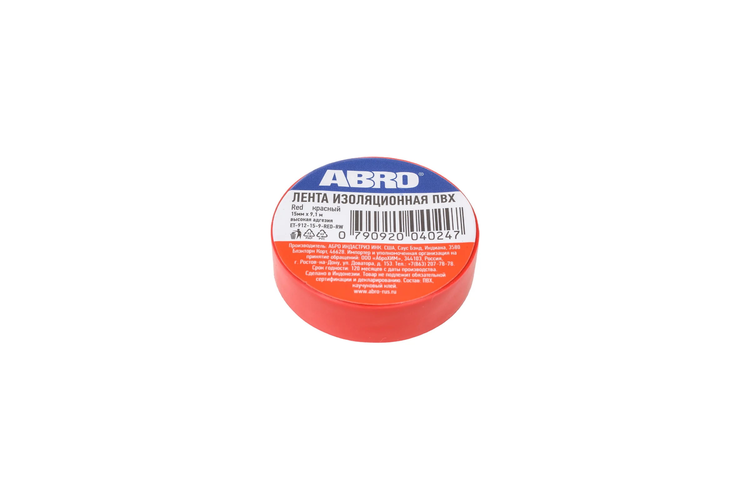 Изолента ABRO ПВХ, красная, устойчива к растяжению, 15 мм х 9,1 м ET-912-15-9-RED-RW
