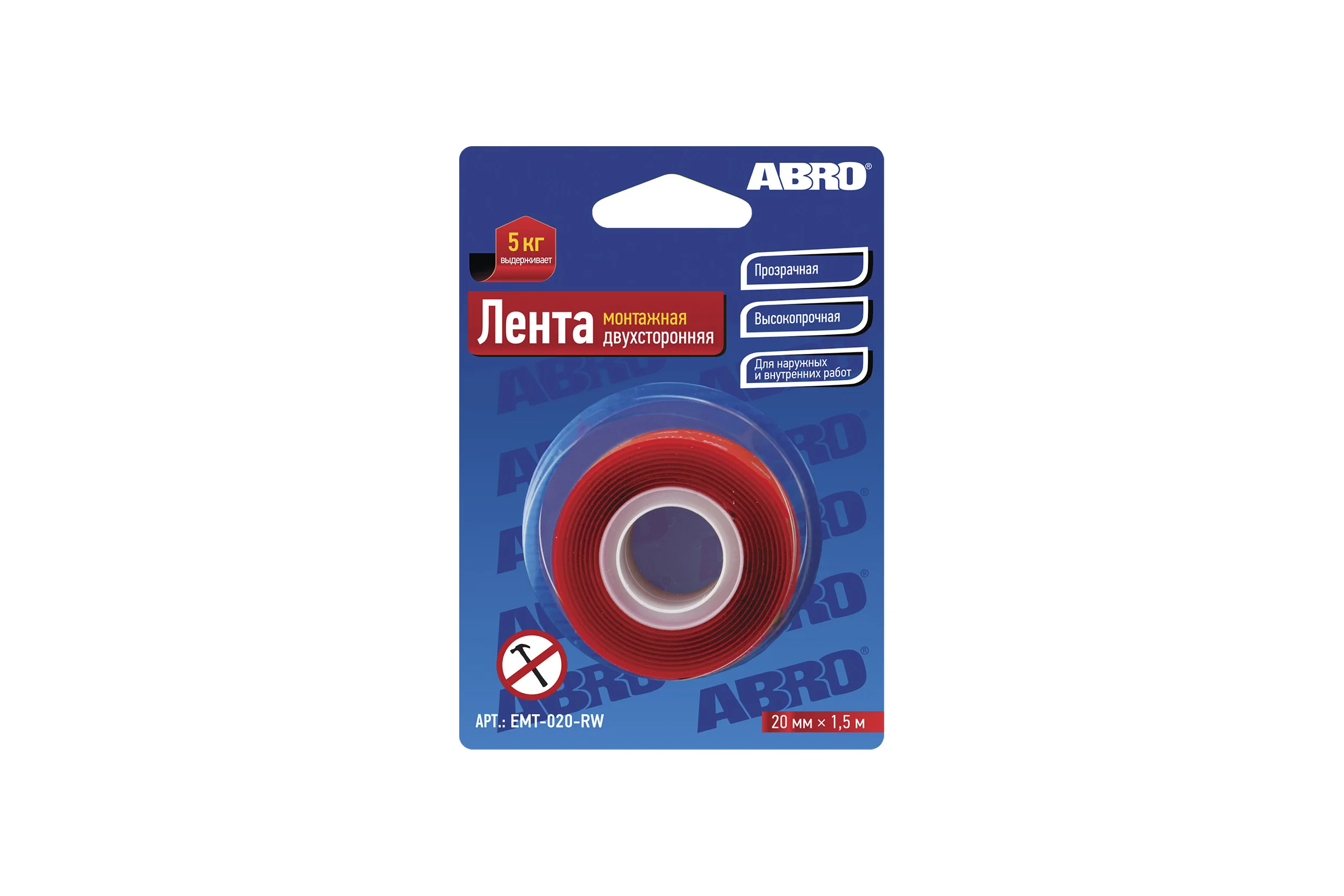 Двухсторонняя монтажная клейкая лента ABRO 20 мм х 1,5 м EMT-020-RW