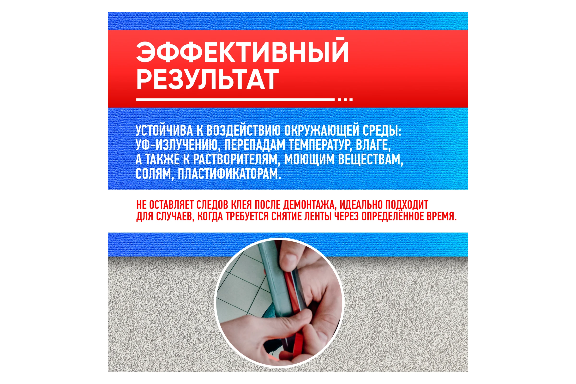 Двухсторонняя монтажная клейкая лента ABRO 20 мм х 1,5 м EMT-020-RW