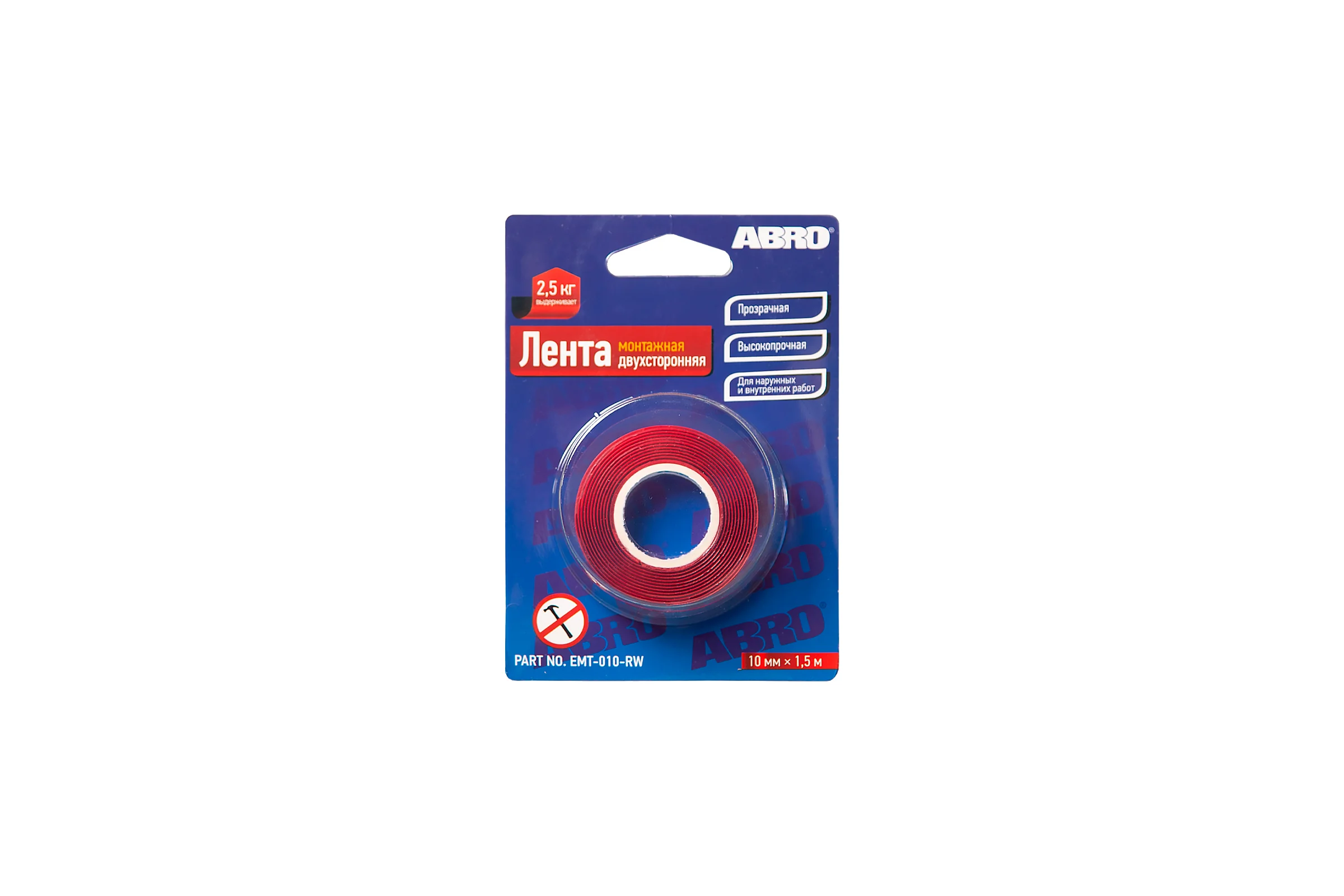 Двухсторонняя монтажная клейкая лента ABRO 10 мм x 1,5 м EMT-010-RW