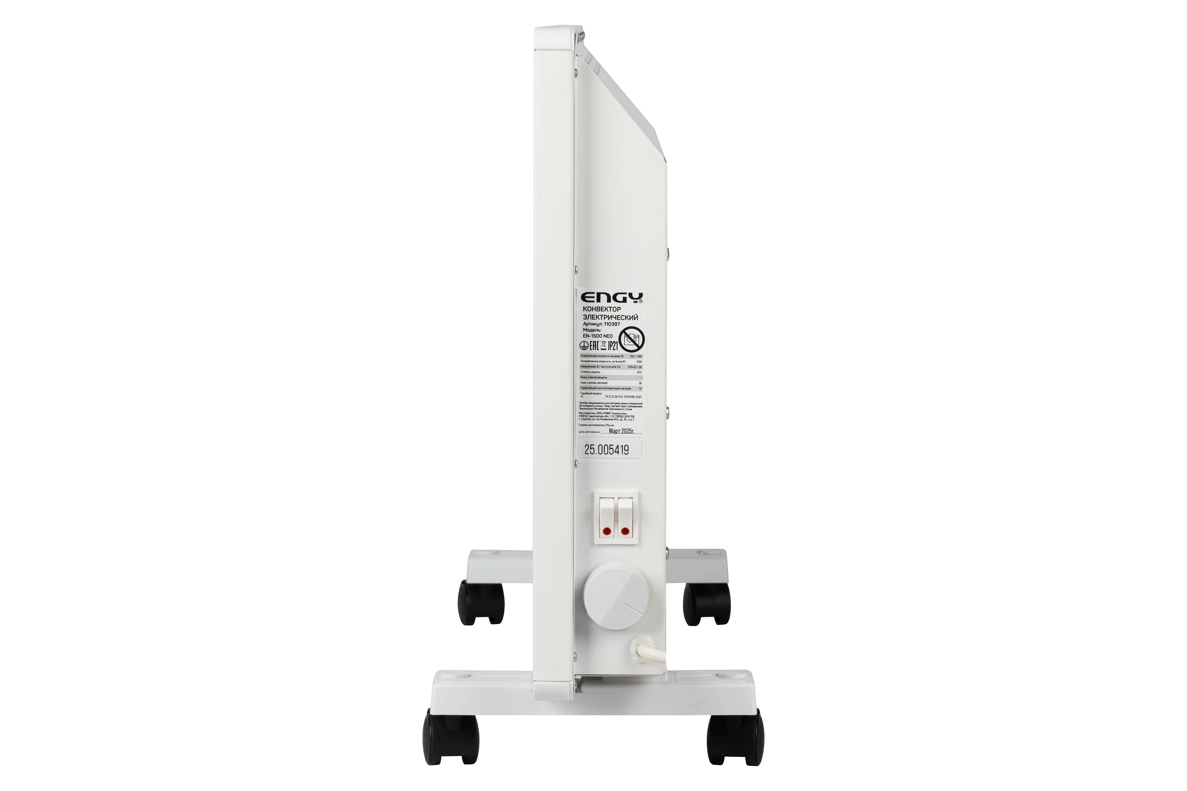 Конвектор электрический Engy EN-1500 Neo 110397