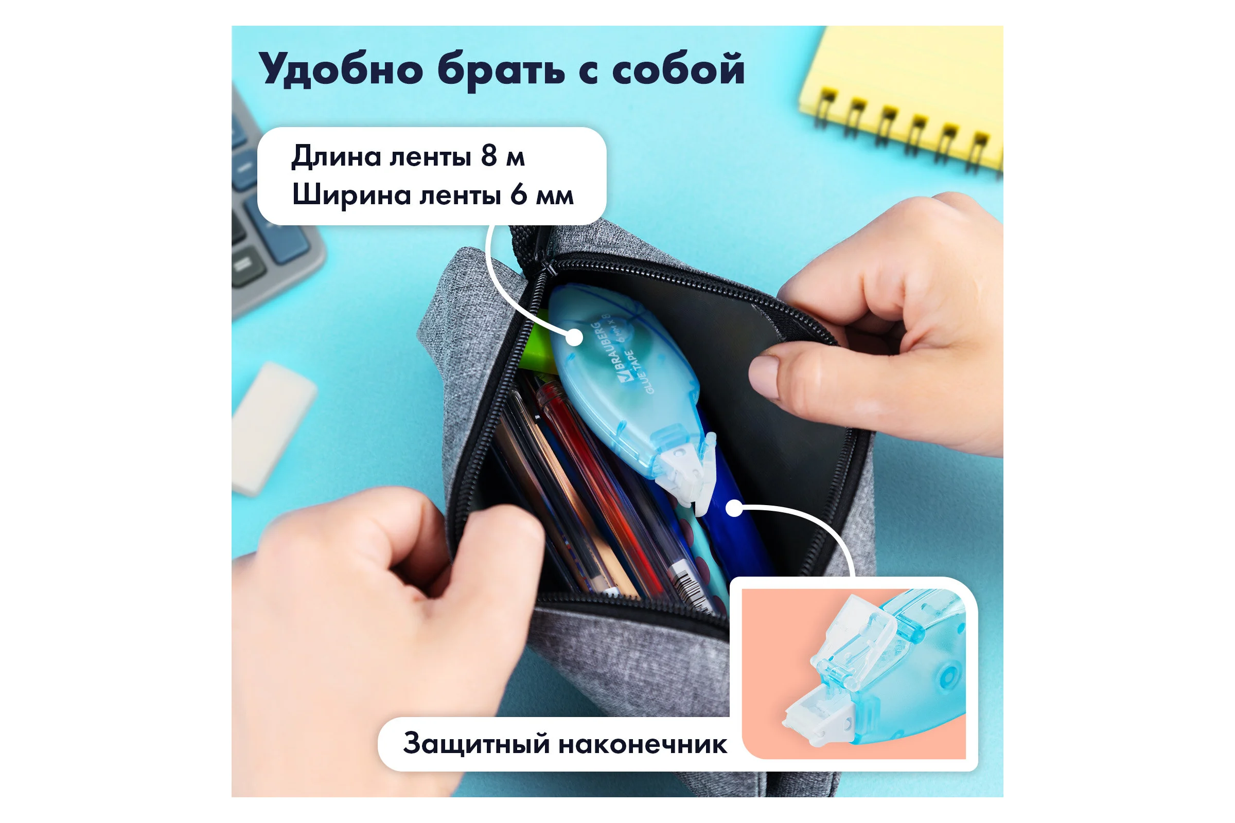 Клей-лента BRAUBERG STANDARD, комплект 12 шт, 6 мм х 8 м, корпус матовый голубой, блистер 273027