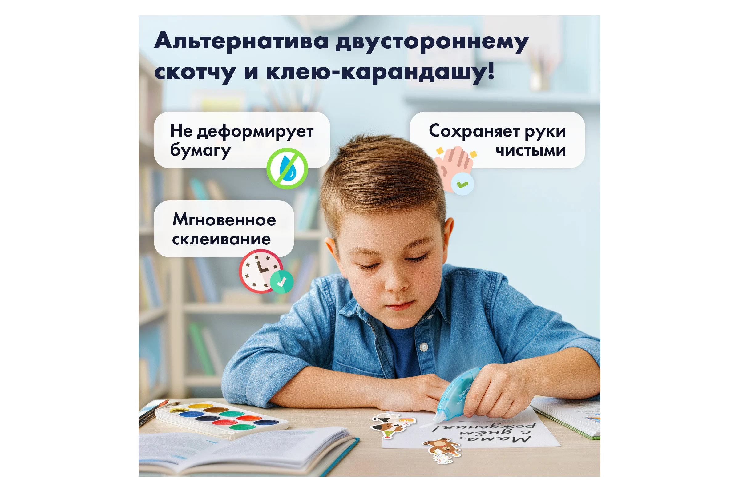 Клей-лента BRAUBERG STANDARD, комплект 12 шт, 6 мм х 8 м, корпус матовый голубой, блистер 273027