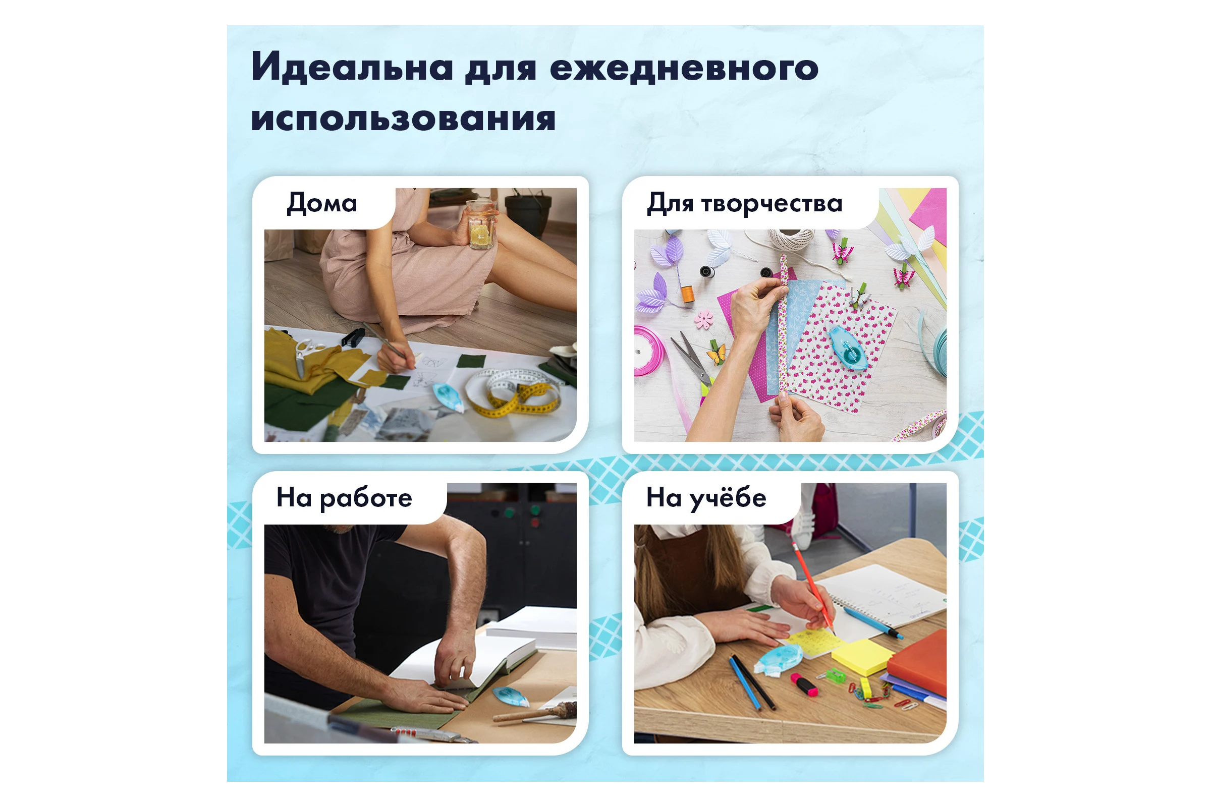 Клей-лента BRAUBERG STANDARD, комплект 12 шт, 6 мм х 8 м, корпус матовый голубой, блистер 273027