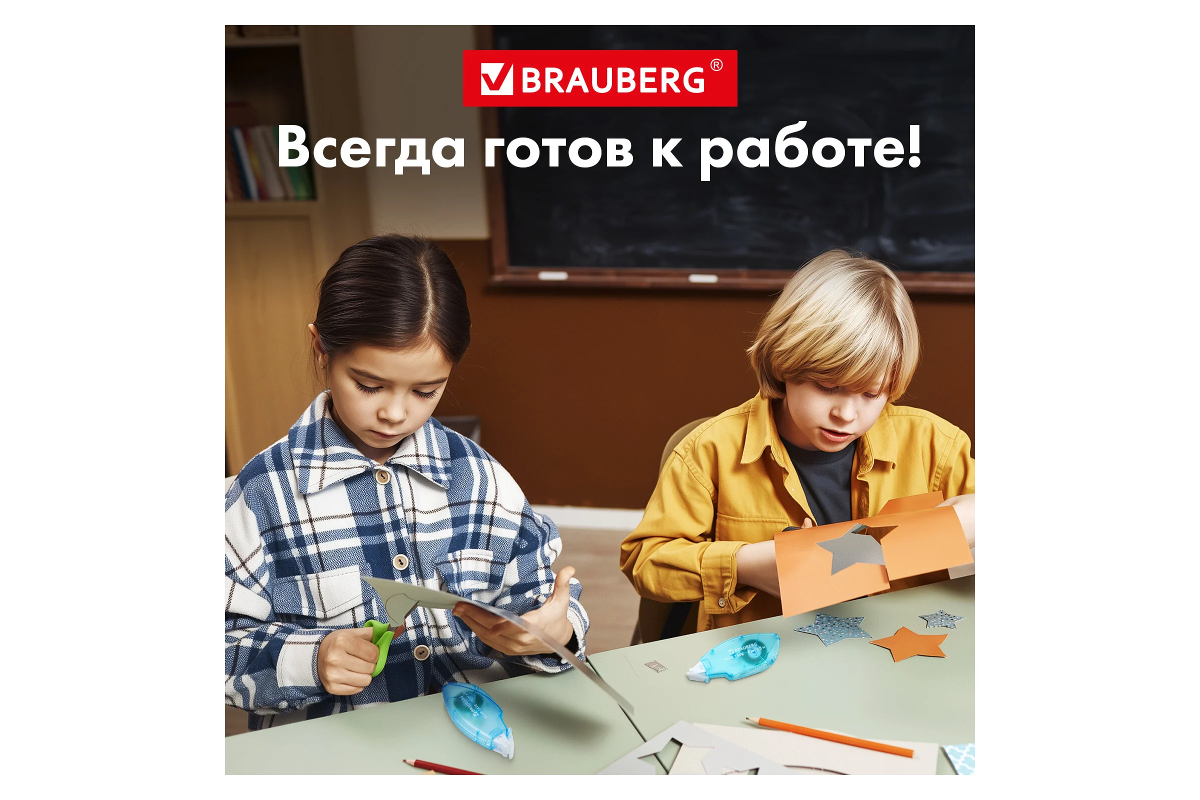 Клей-лента BRAUBERG STANDARD, комплект 12 шт, 6 мм х 8 м, корпус матовый голубой, блистер 273027