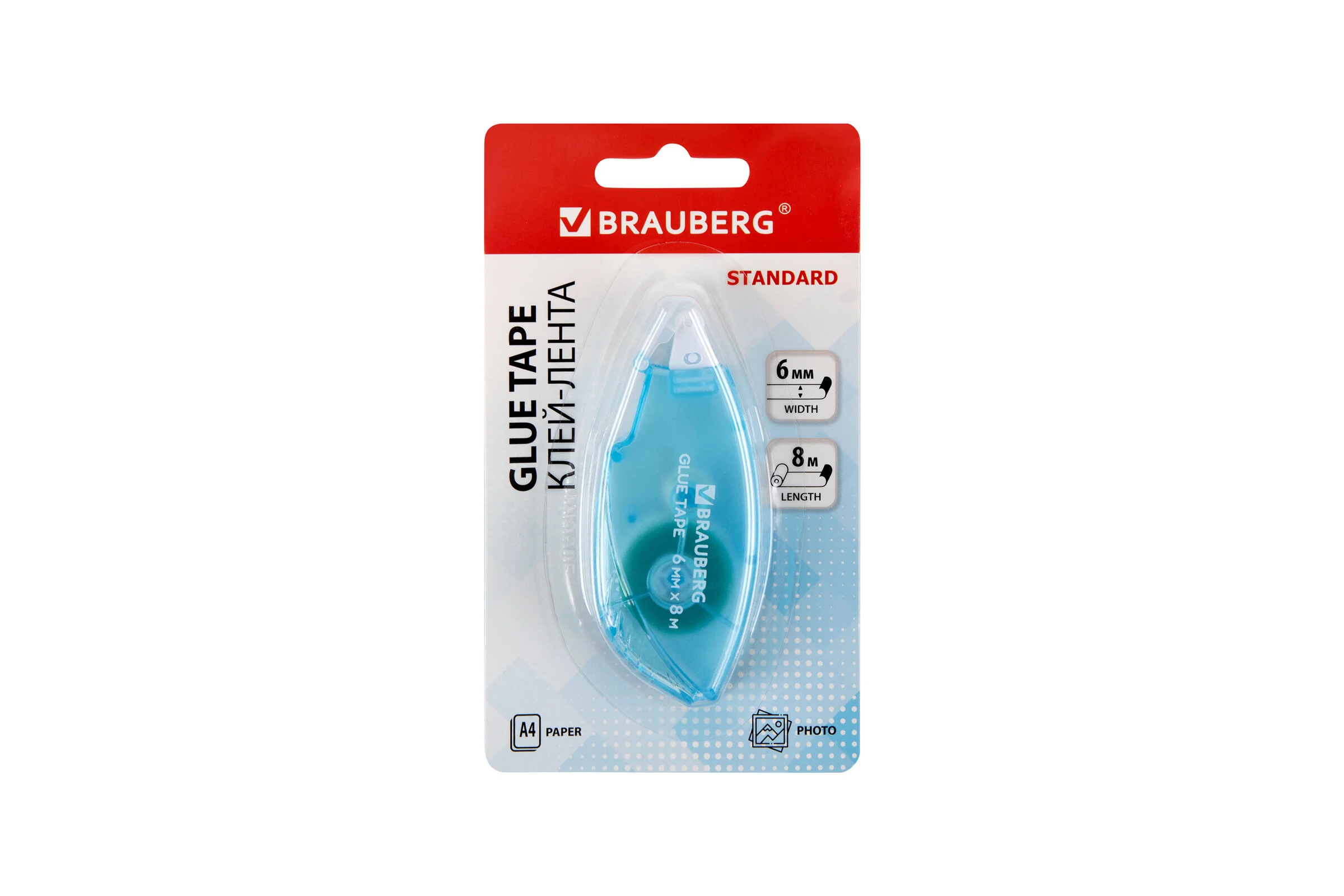 Клей-лента BRAUBERG STANDARD, комплект 12 шт, 6 мм х 8 м, корпус матовый голубой, блистер 273027