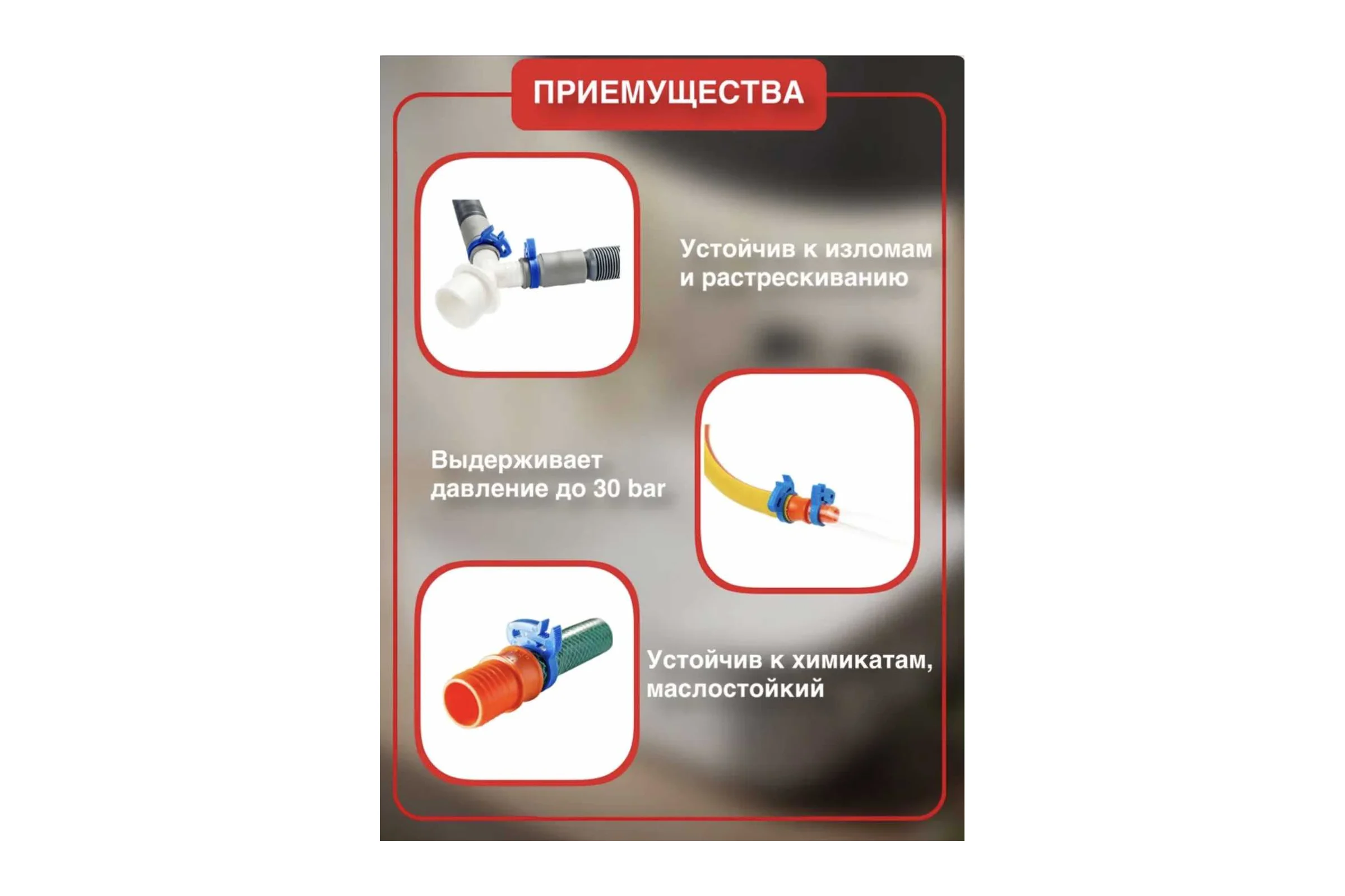 Хомут силовой пластиковый VIRPLAST Клип-Трек (Clip-Track) 20-16 (ППр), комплект 79975012