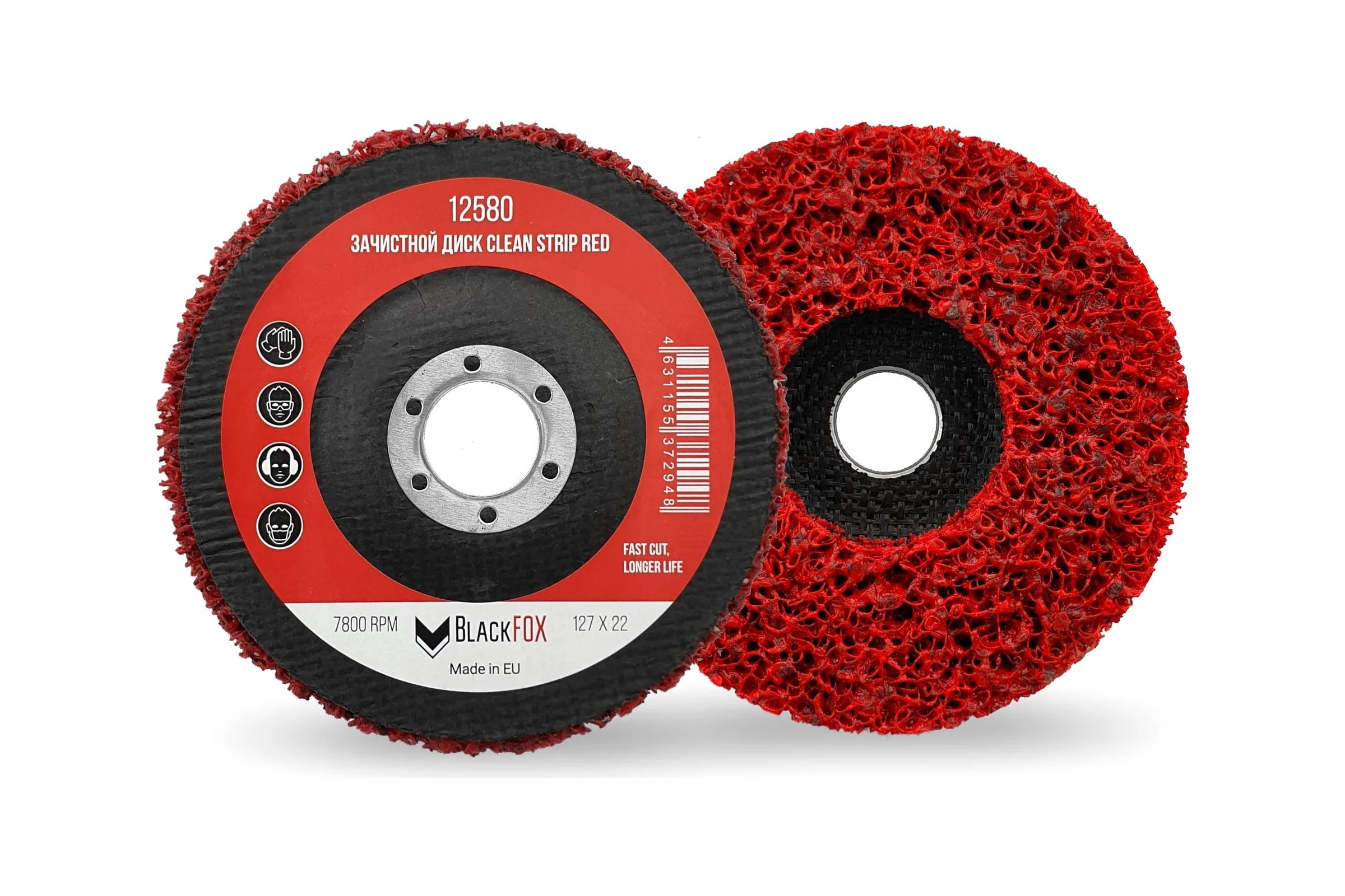 Диск зачистной Clean Strip Red 127х22 мм с фибровой оправкой BlackFox 12580