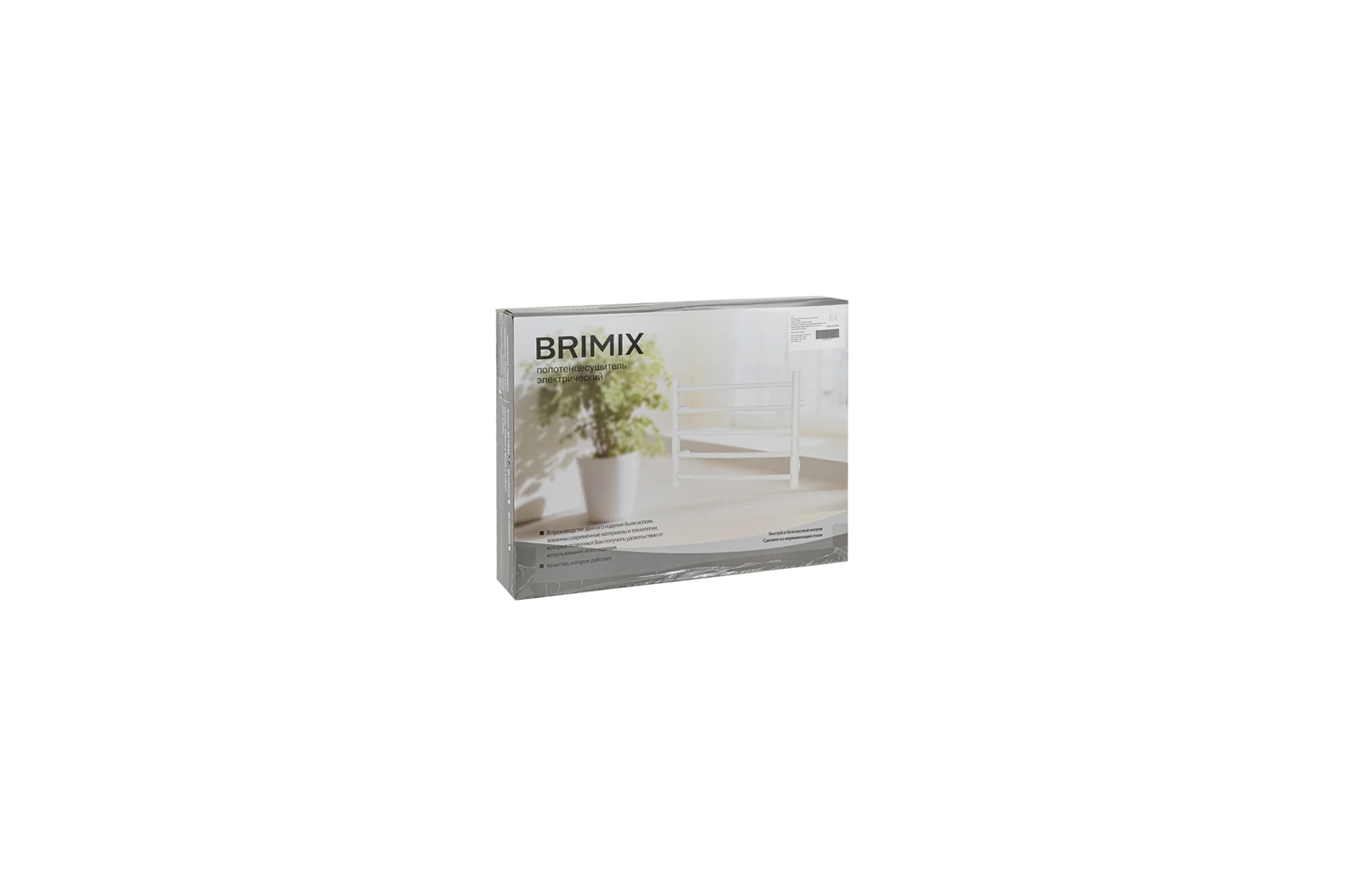 Полотенцесушитель Brimix электрический, КЛАССИК, ПРЕМИУМ, ДУГА, 400 х 530 х 80 мм, на 5 перекладин с сухим ТЭНом, 65 W, t - 50С, из нержавеющей стали BK109A5
