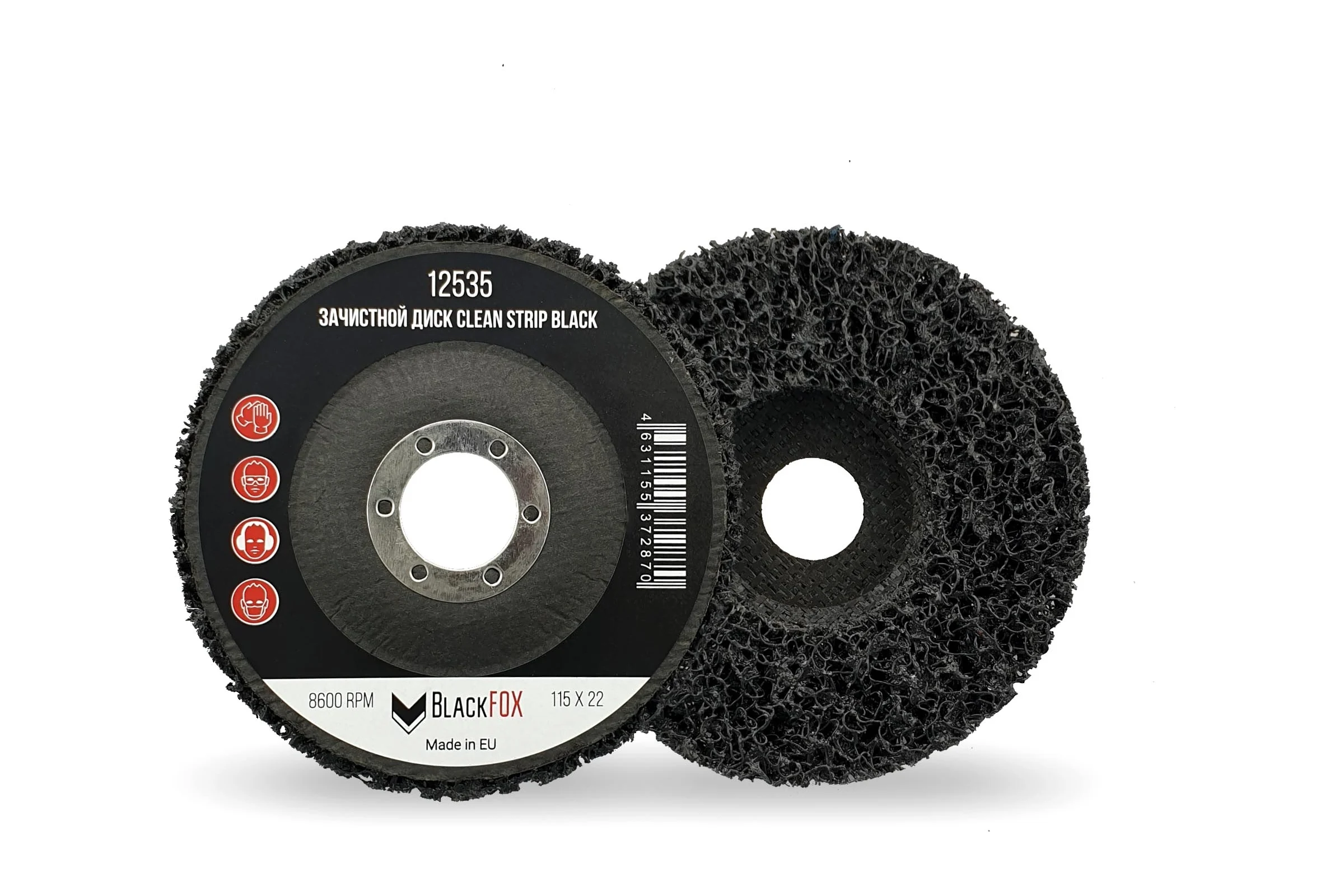 Диск зачистной Clean Strip Black 115х22 мм с фибровой оправкой BlackFox 12535