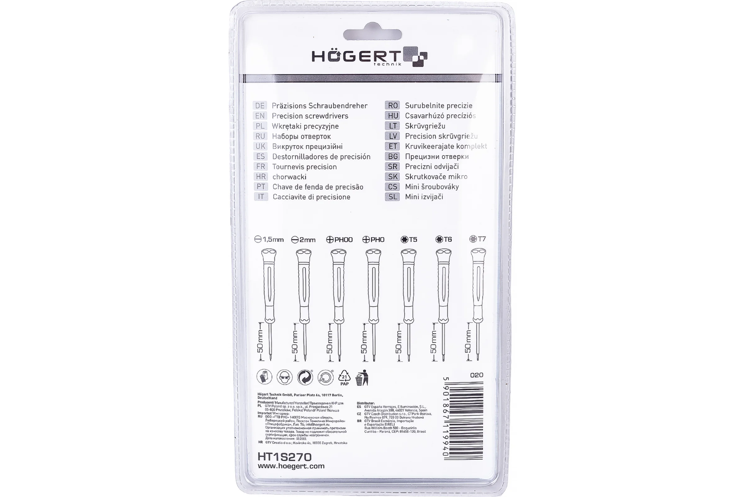 Набор часовых отвёрток в футляре HOEGERT TECHNIK 7 шт. HT1S270