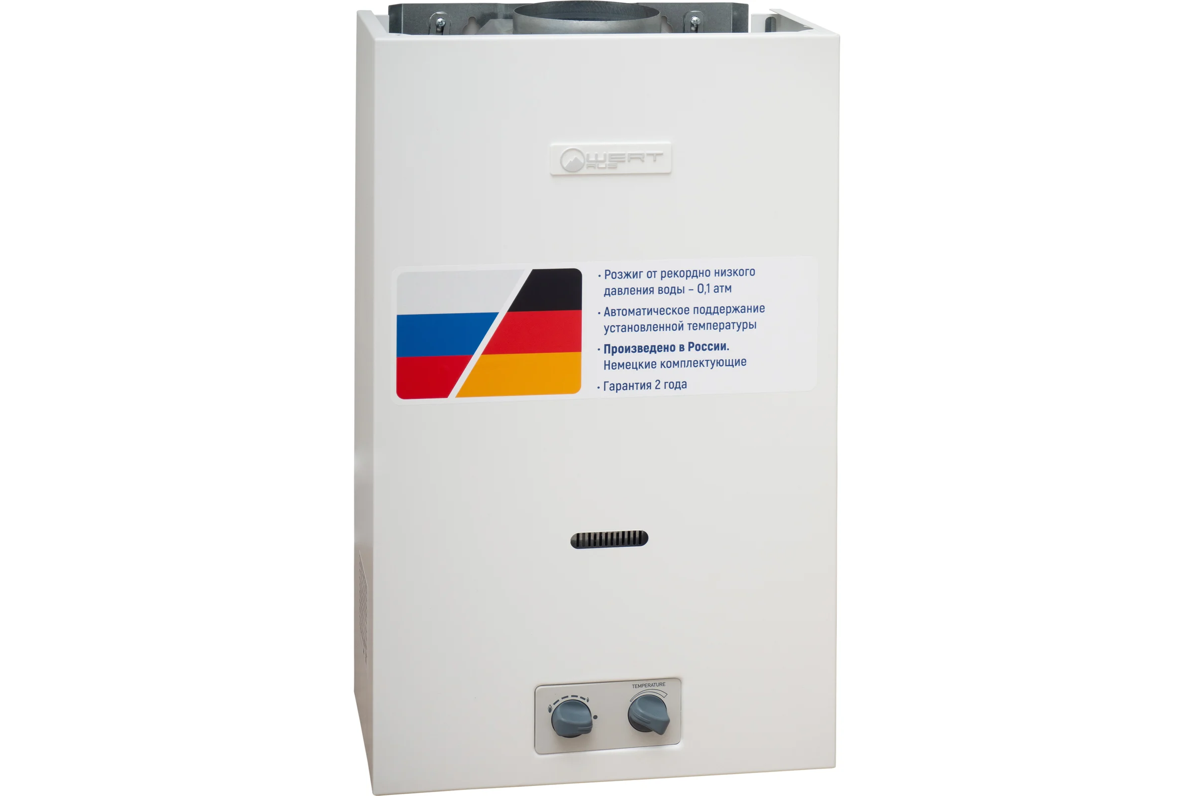 Газовый проточный водонагреватель WERTRUS 10B белый W1410B
