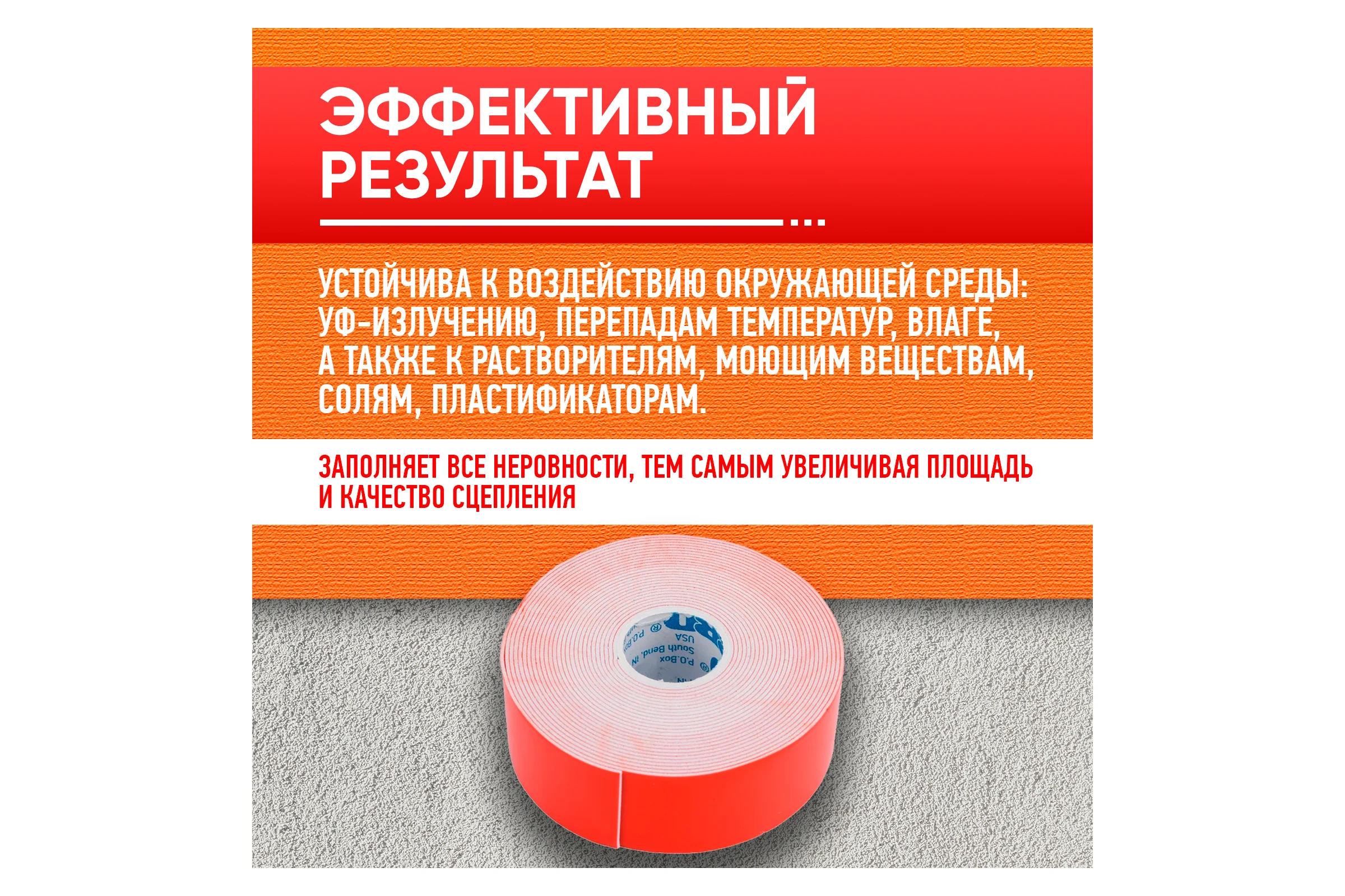 Монтажная термостойкая двухсторонняя лента ABRO MASTERS 30 мм х 5 м, белая OE-30-RW
