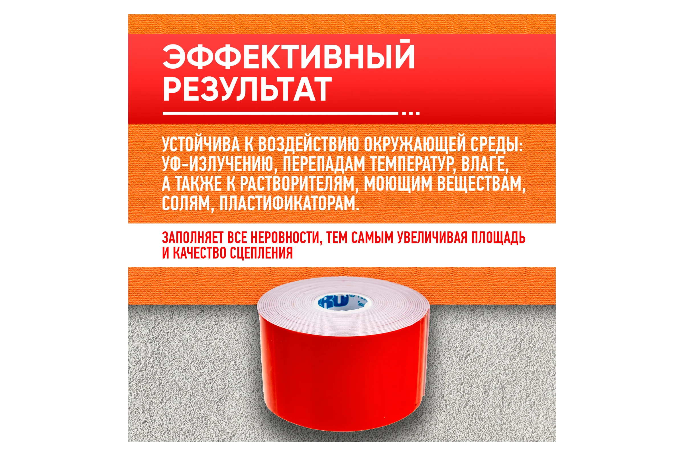 Двухсторонняя клейкая лента ABRO MASTERS белая, 50 мм x 5 м OE-50-RW