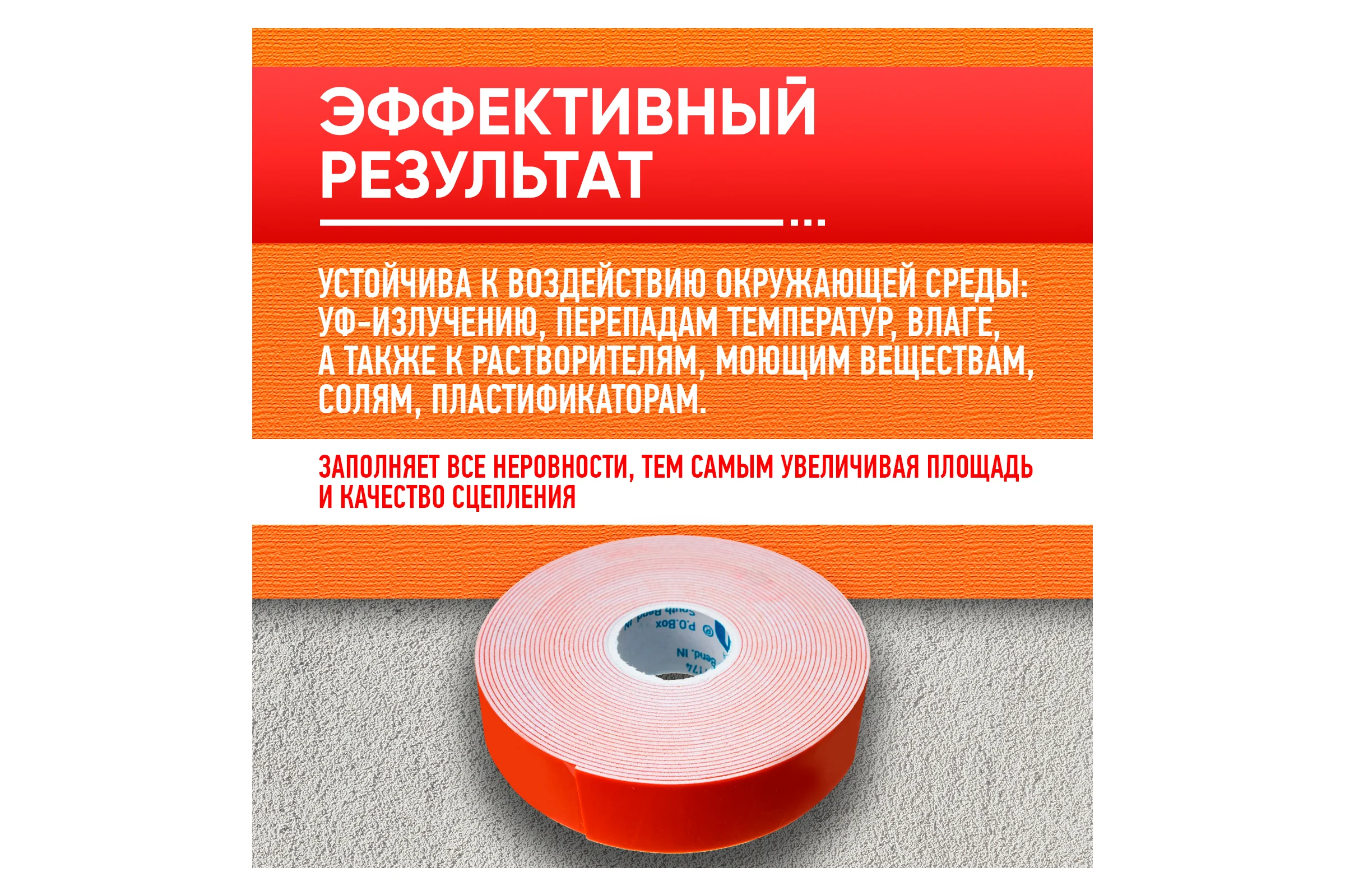 Двухсторонняя клейкая лента ABRO MASTERS белая, 20 мм x 5 м OE-20-RW