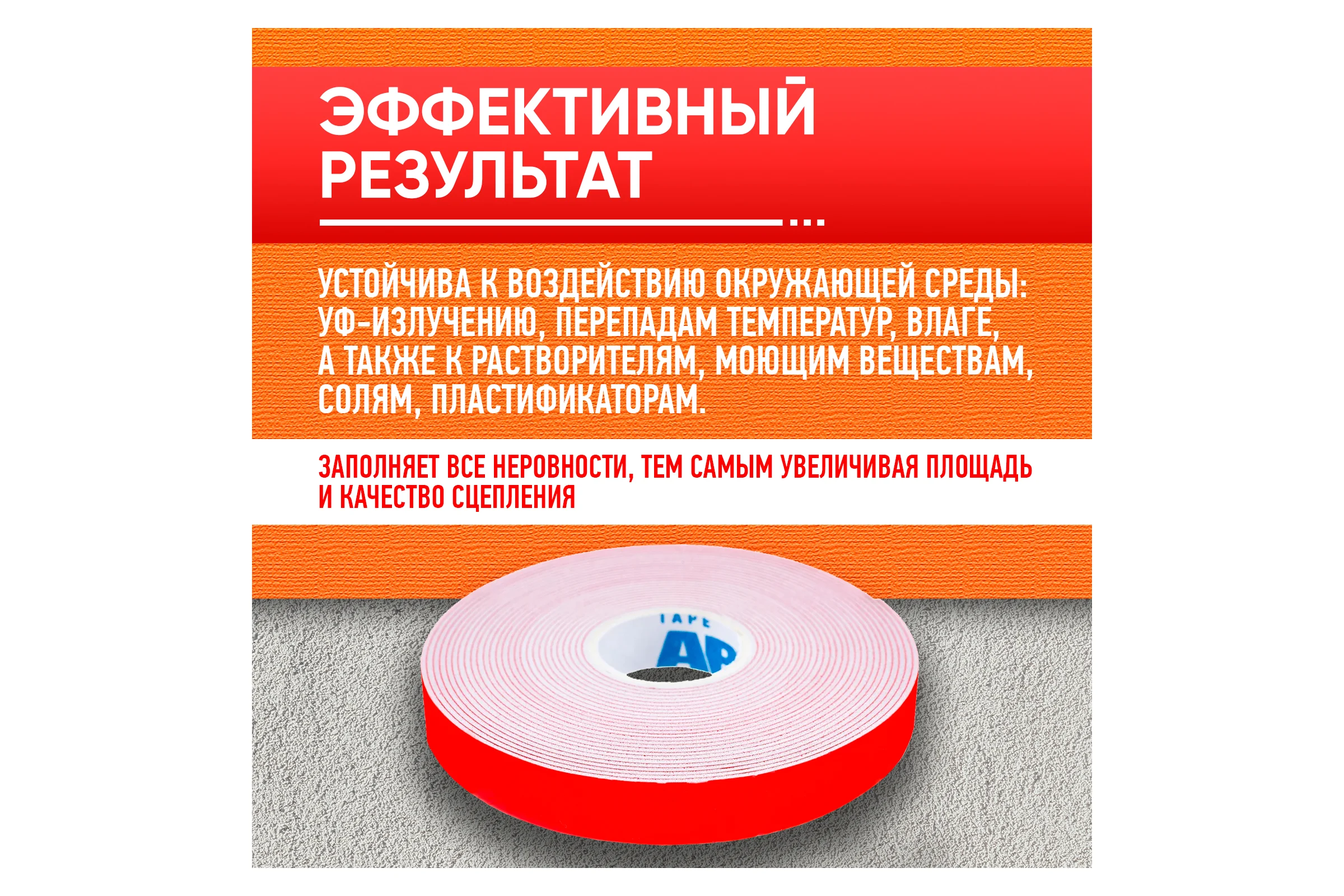 Двухсторонняя клейкая лента ABRO MASTERS белая, 12 мм x 5 м OE-12-RW