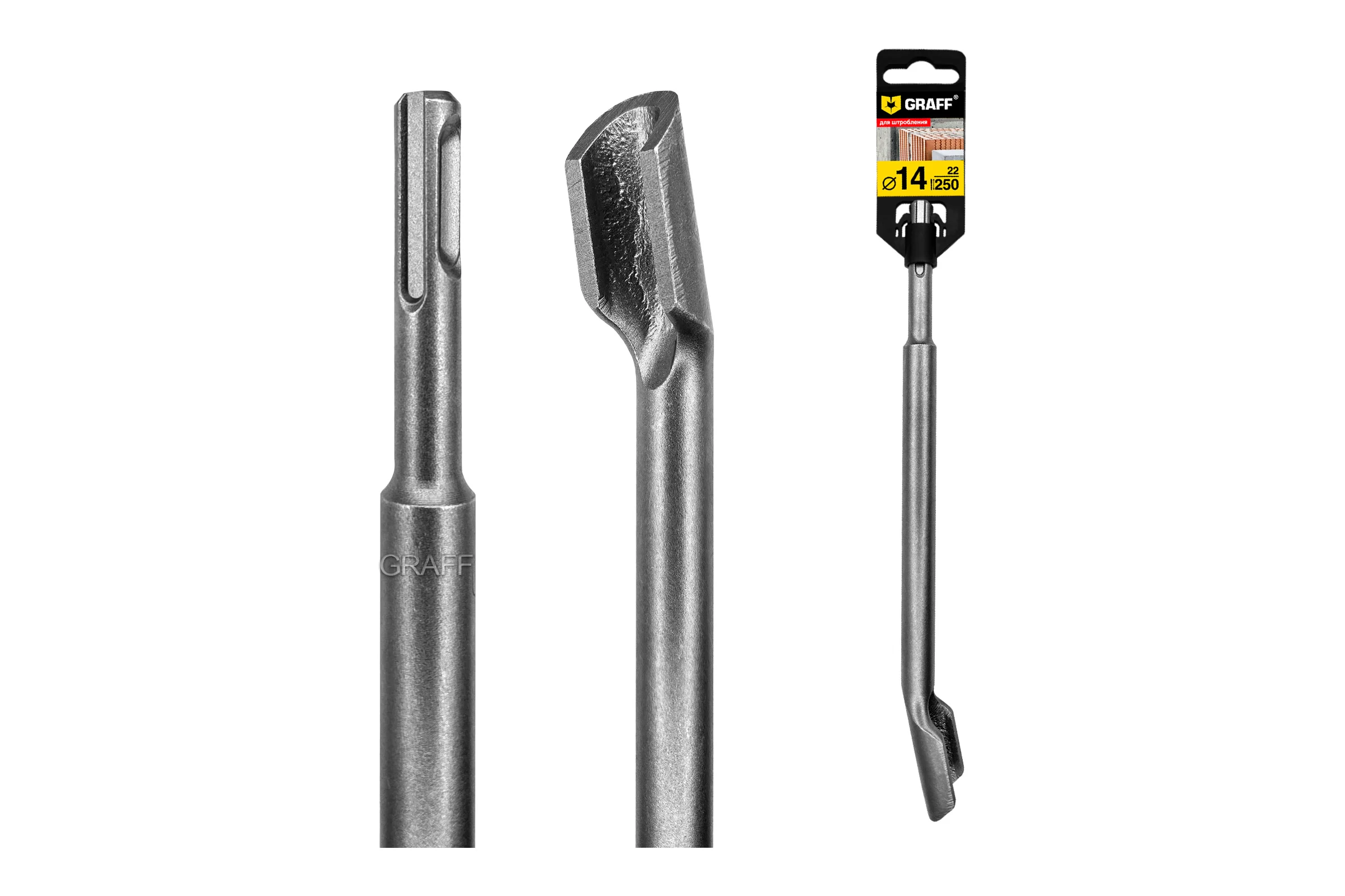 Зубило полукруглое (для штробления) GRAFF 14х250х22 мм SDS-plus 61425022