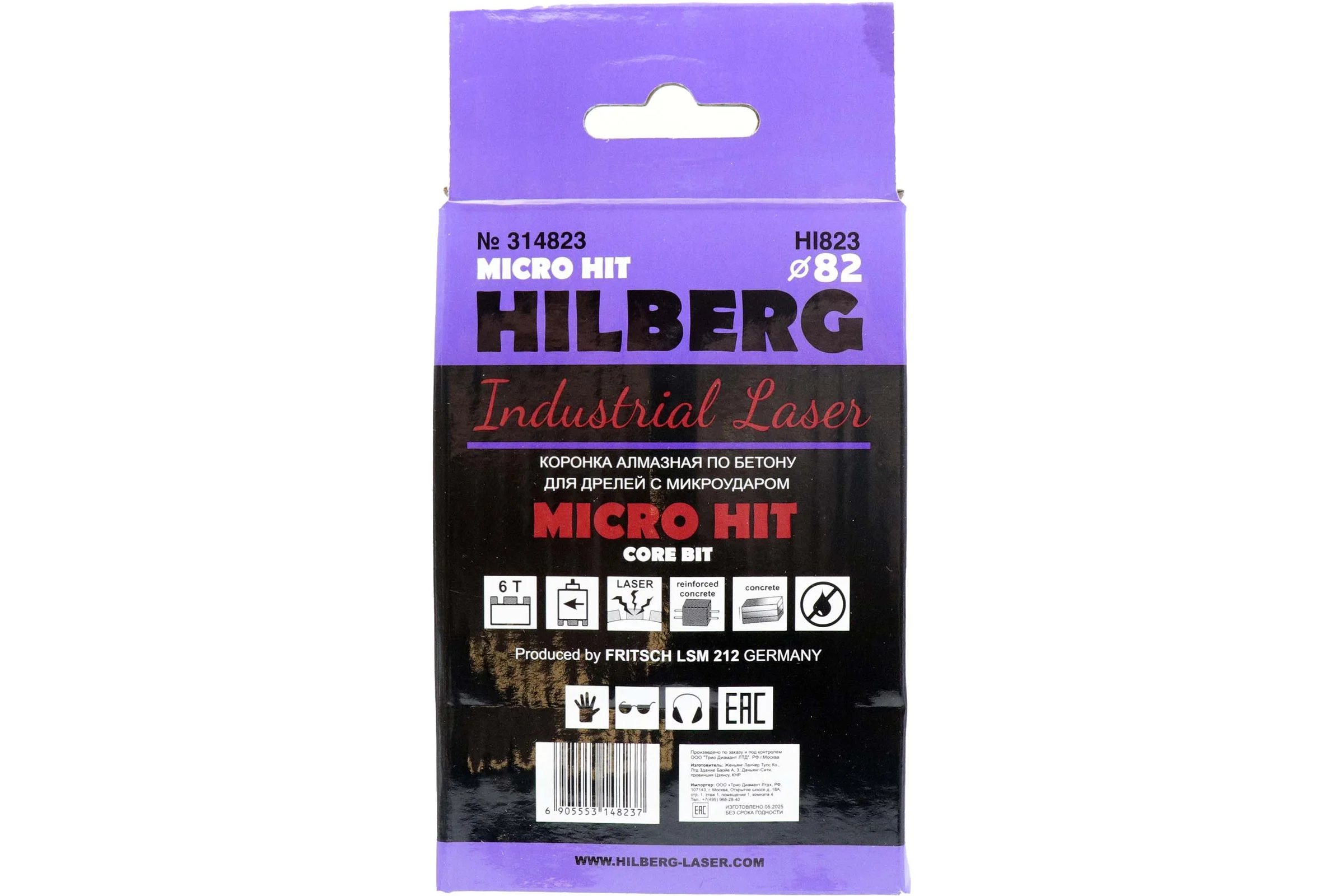Коронка алмазная HILBERG 82 мм Industrial Laser Micro Hit HI823