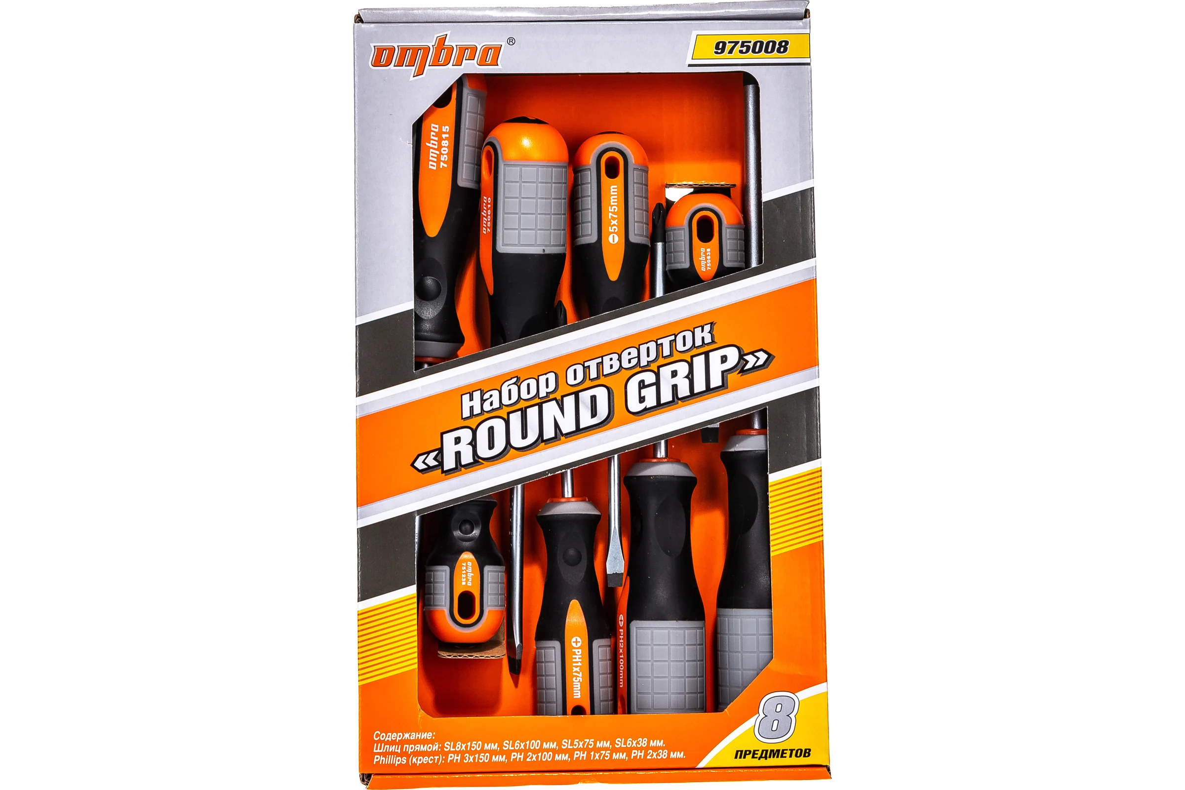 Набор отверток ROUND GRIP 8 предметов Ombra 975008