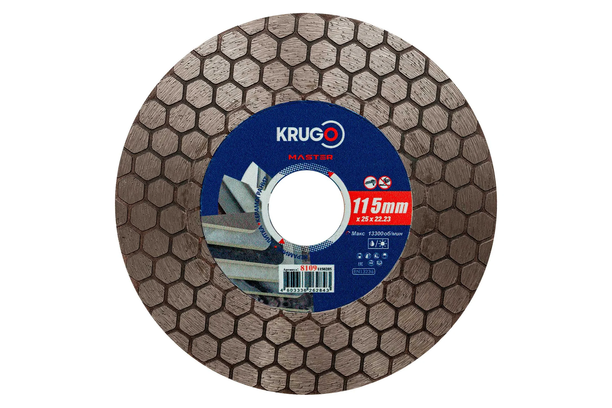Диск алмазный для резки плитки под 45 градусов KRUGO MASTER 115х25 мм 81091150285