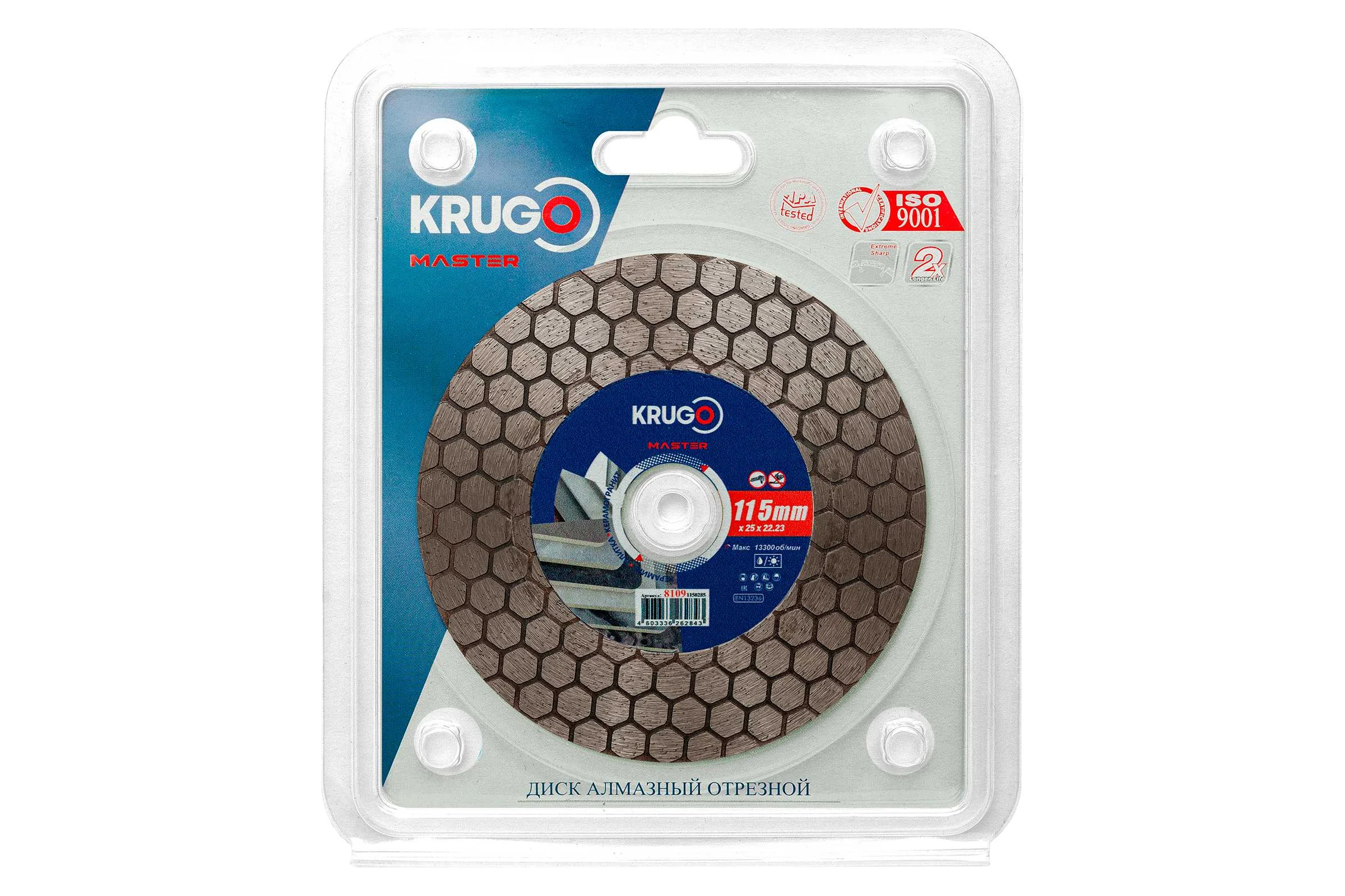 Диск алмазный для резки плитки под 45 градусов KRUGO MASTER 115х25 мм 81091150285