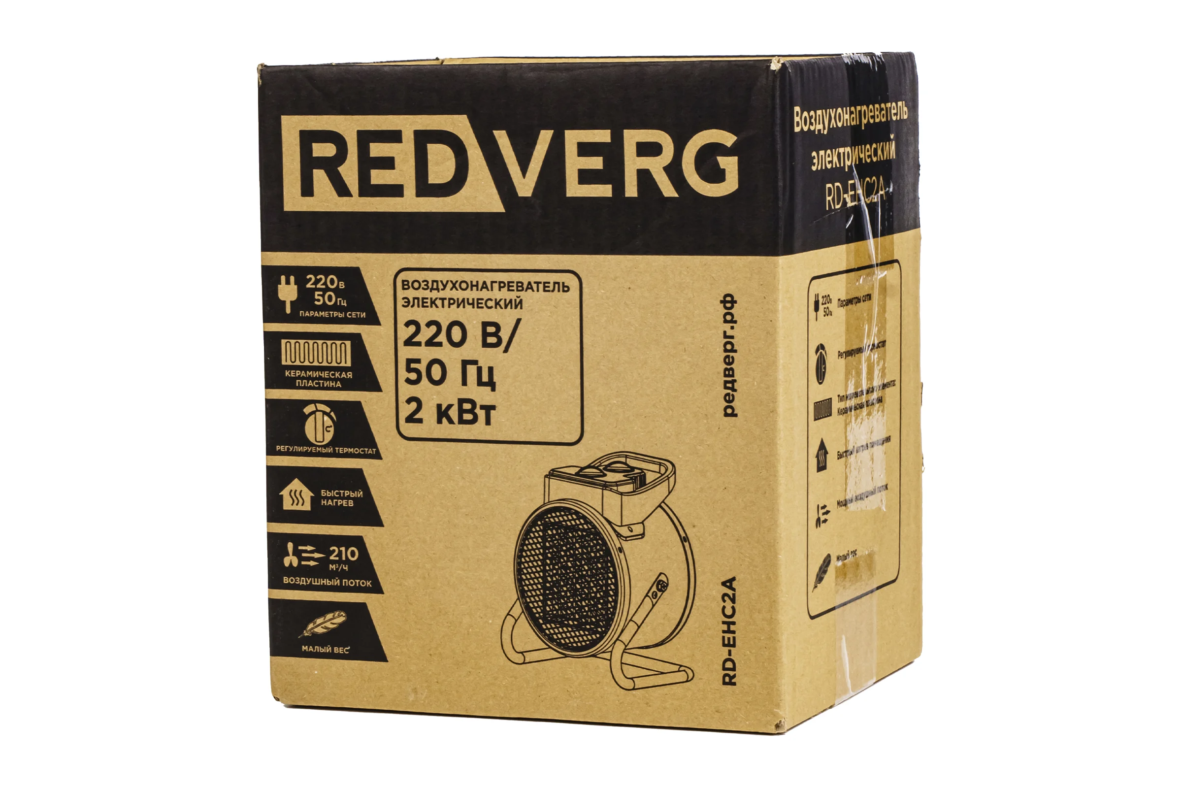 Воздухонагреватель электрический REDVERG RD-EHC2A 00006752964
